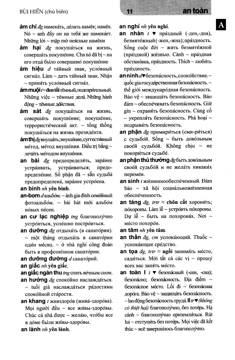 từ điển việt - nga - Ảnh 5