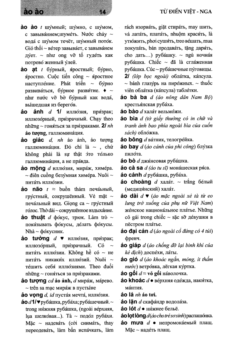 từ điển việt - nga - Ảnh 8