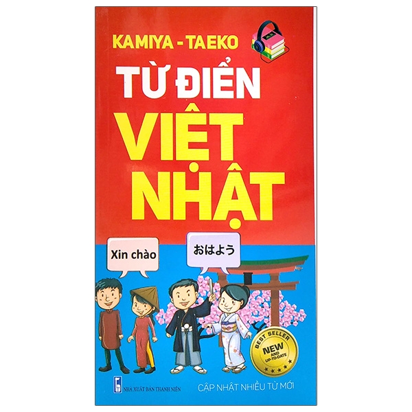 từ điển việt - nhật