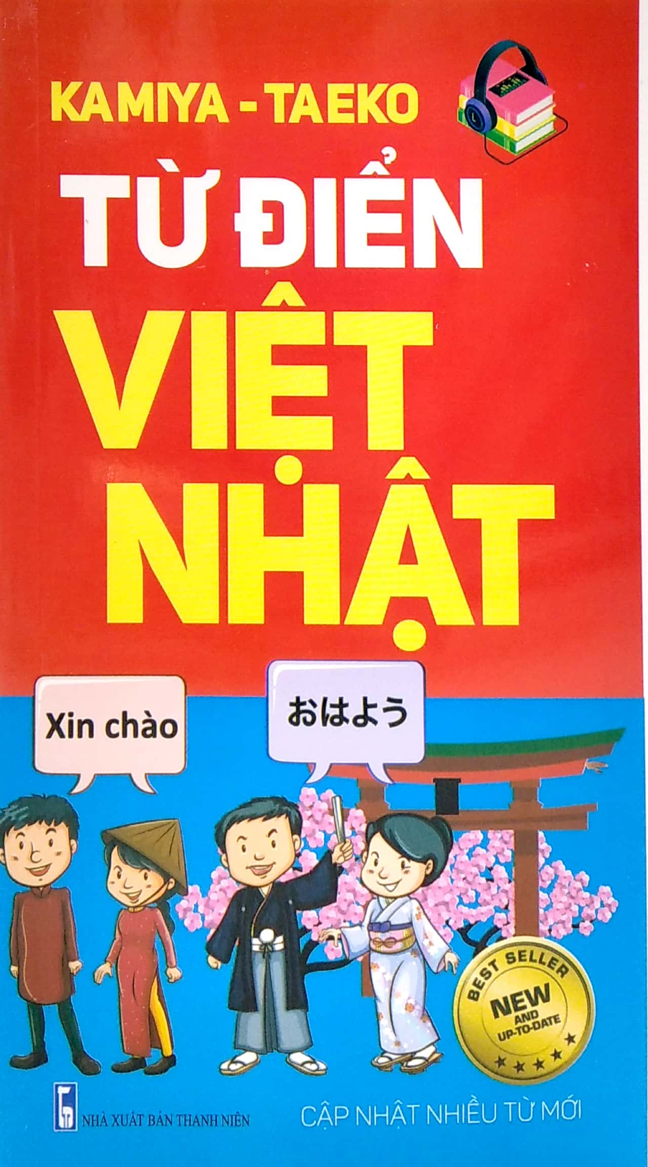 từ điển việt - nhật - Ảnh 2