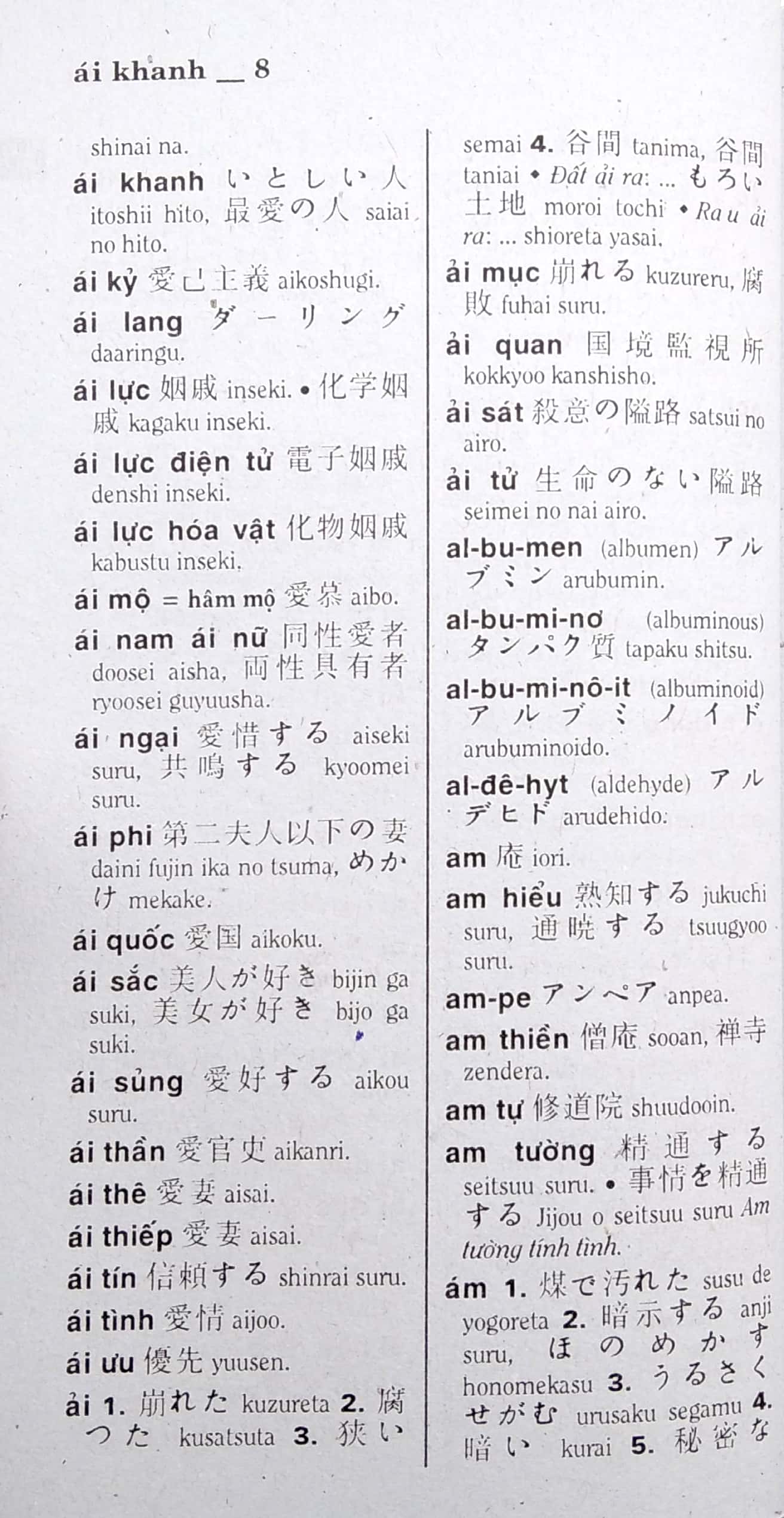 từ điển việt - nhật - Ảnh 6