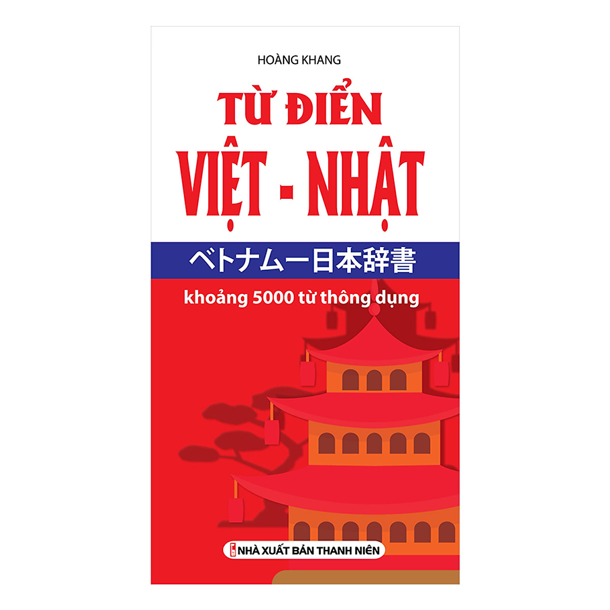 từ điển việt - nhật khoàng 5000 từ thông dụng - Ảnh 2
