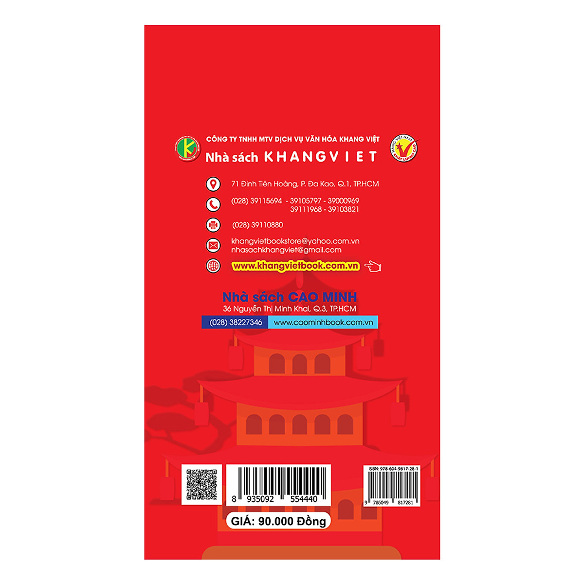 từ điển việt - nhật khoàng 5000 từ thông dụng - Ảnh 3