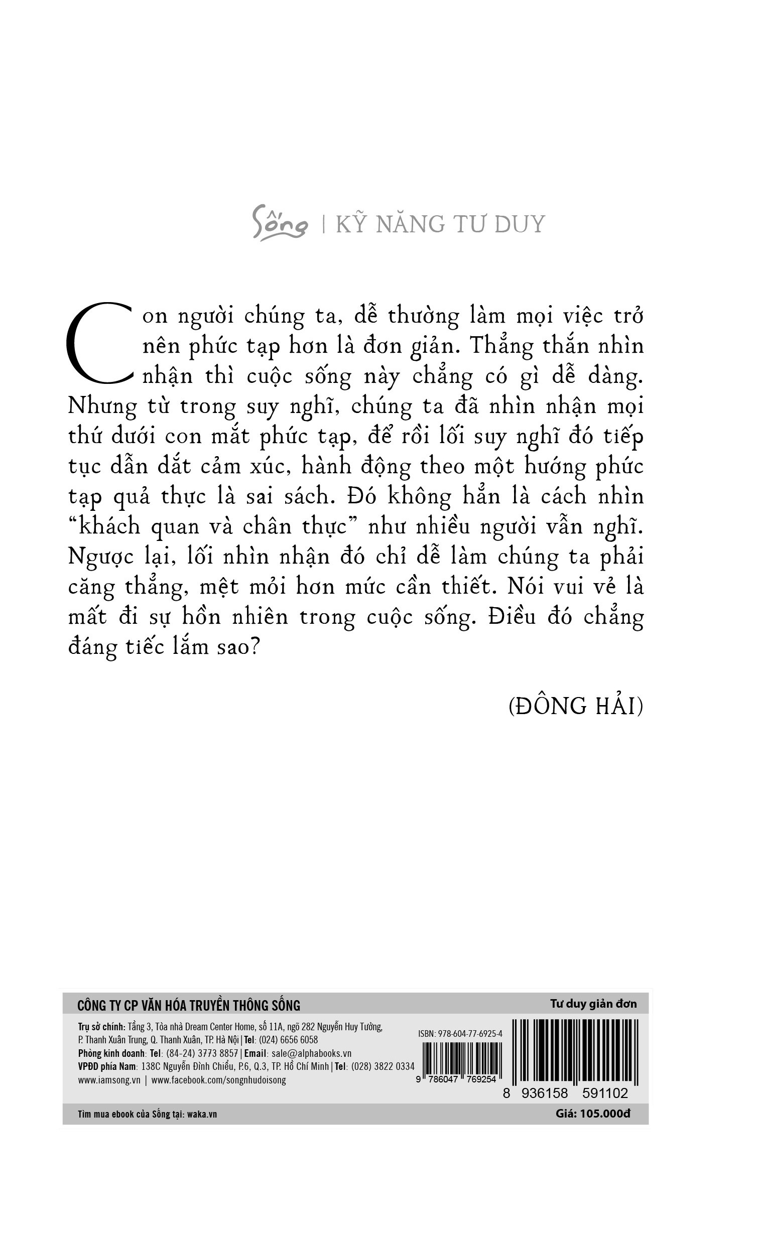 tư duy giản đơn - Ảnh 3