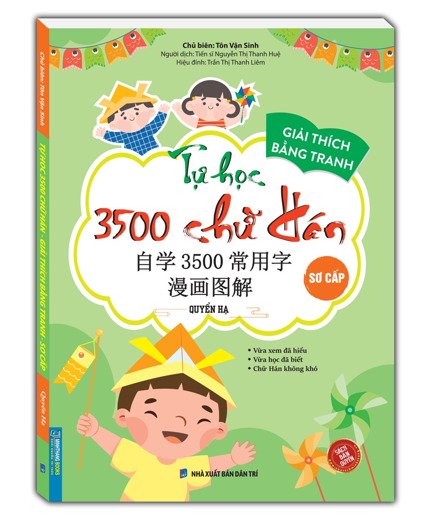 tự học 3500 chữ hán - sơ cấp - quyển hạ - Ảnh 2