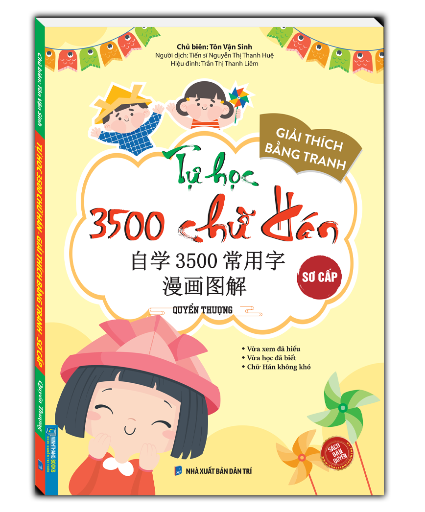 tự học 3500 chữ hán - sơ cấp - quyển thượng - Ảnh 2