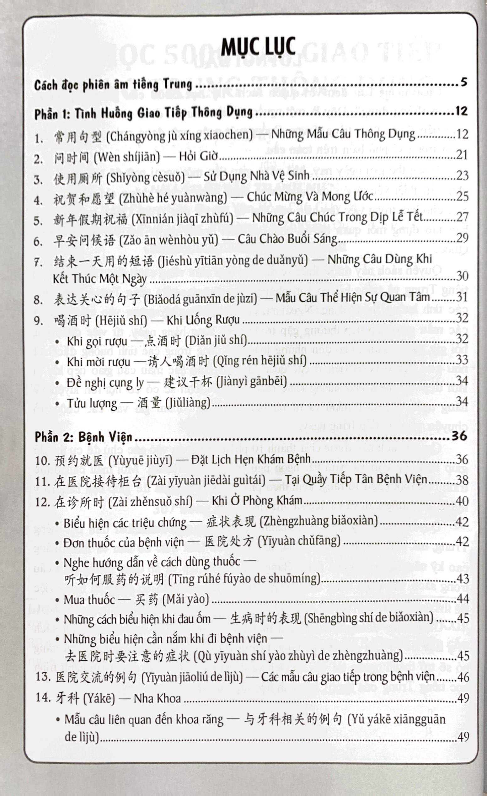 tự học 5000 câu giao tiếp tiếng trung thông dụng - Ảnh 4