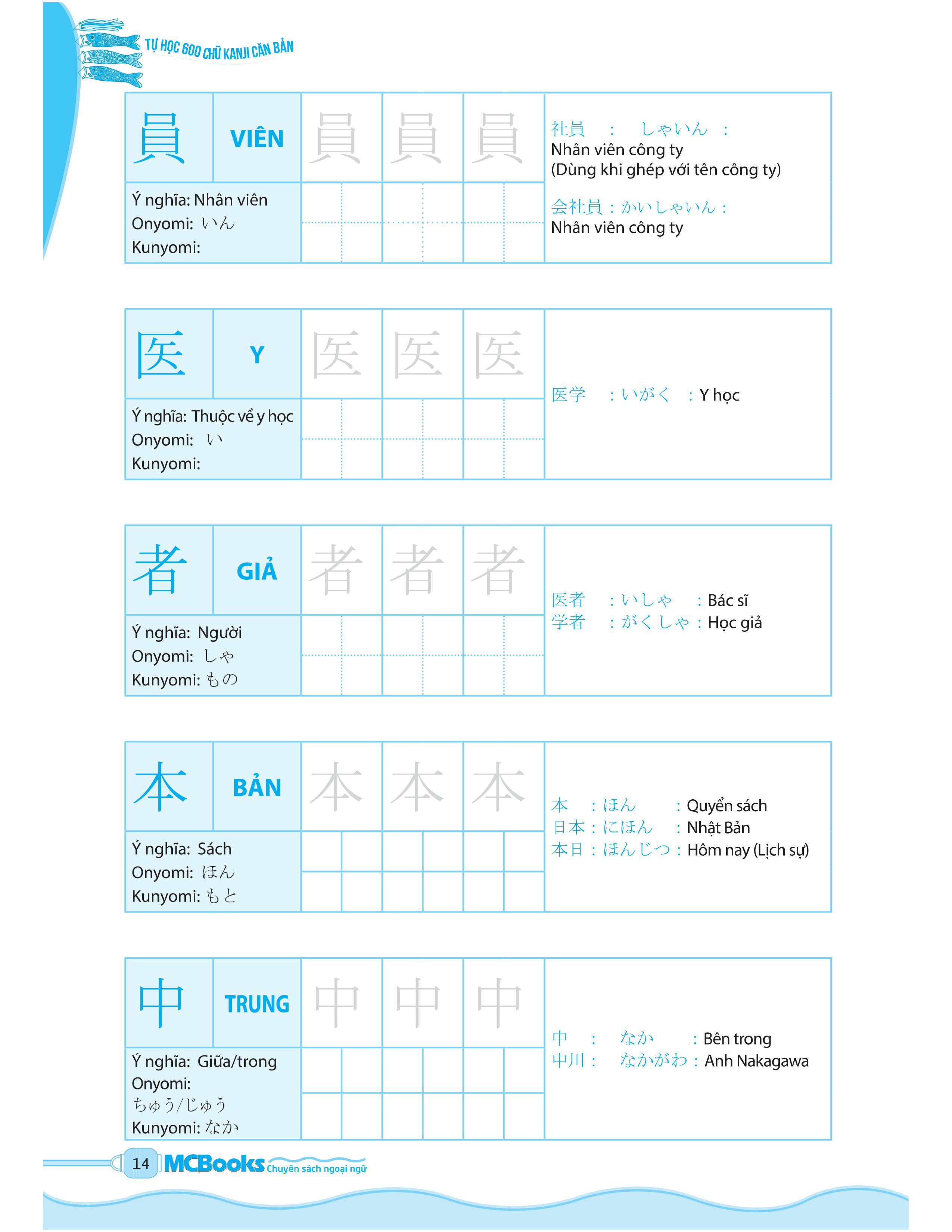 tự học 600 chữ kanji căn bản (tái bản) - Ảnh 13