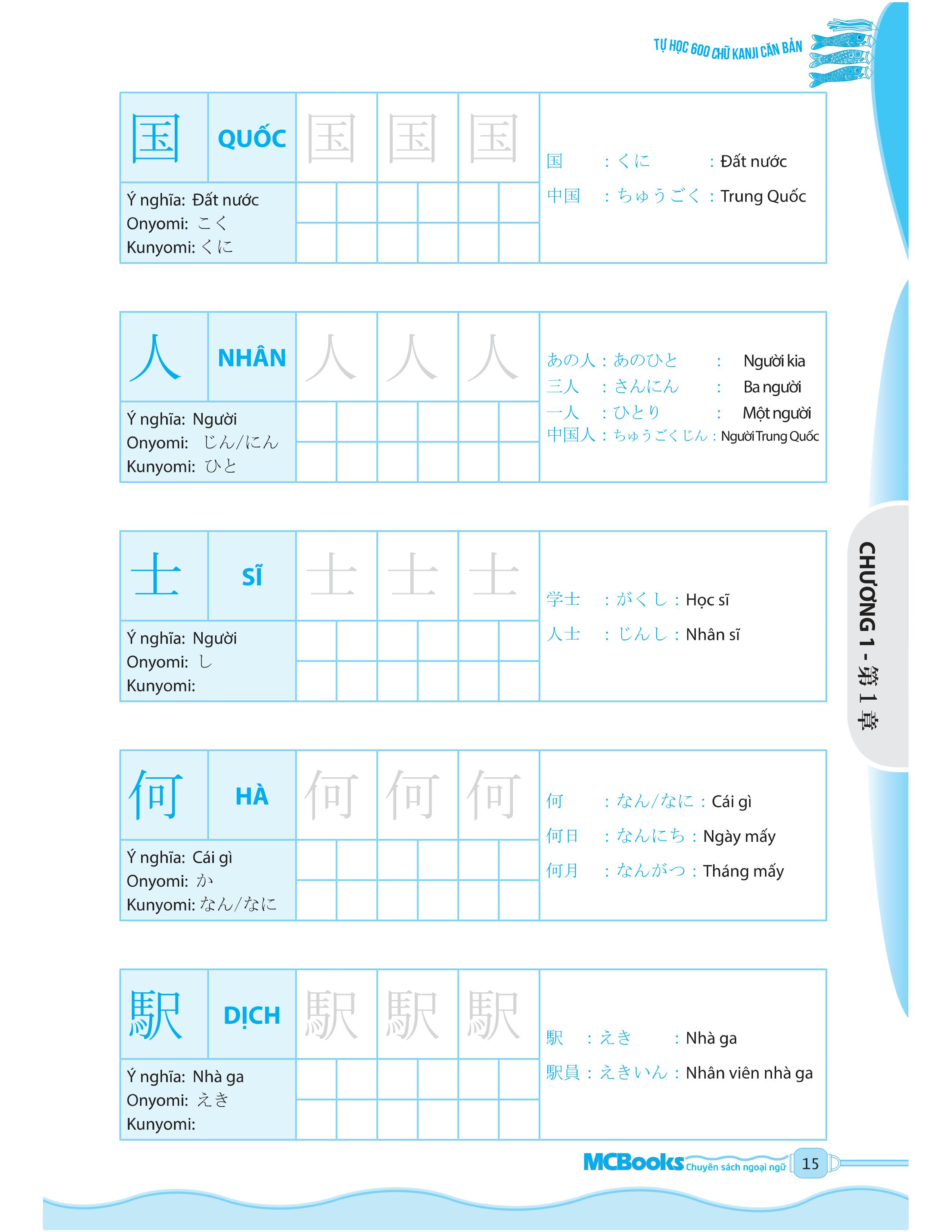 tự học 600 chữ kanji căn bản (tái bản) - Ảnh 14