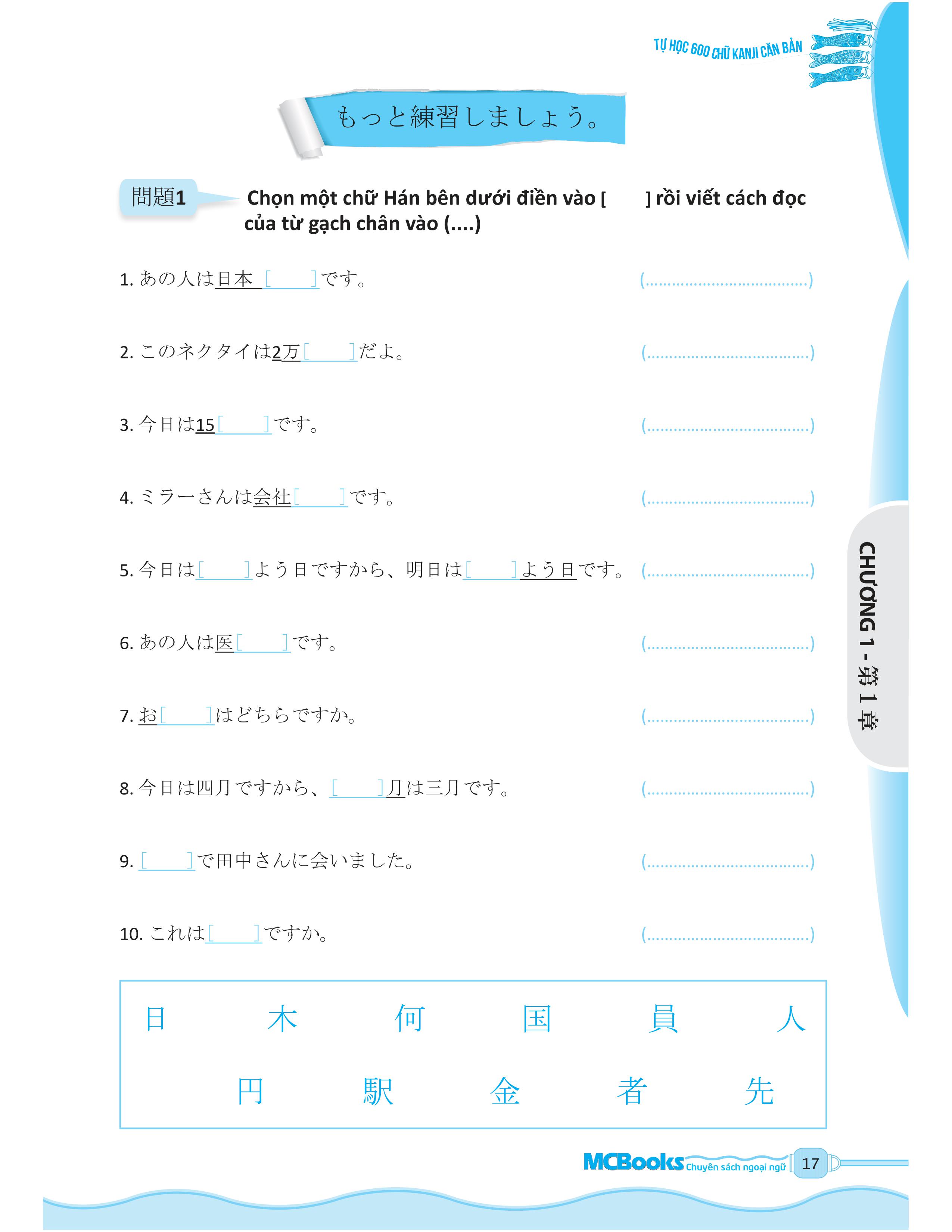 tự học 600 chữ kanji căn bản (tái bản) - Ảnh 16