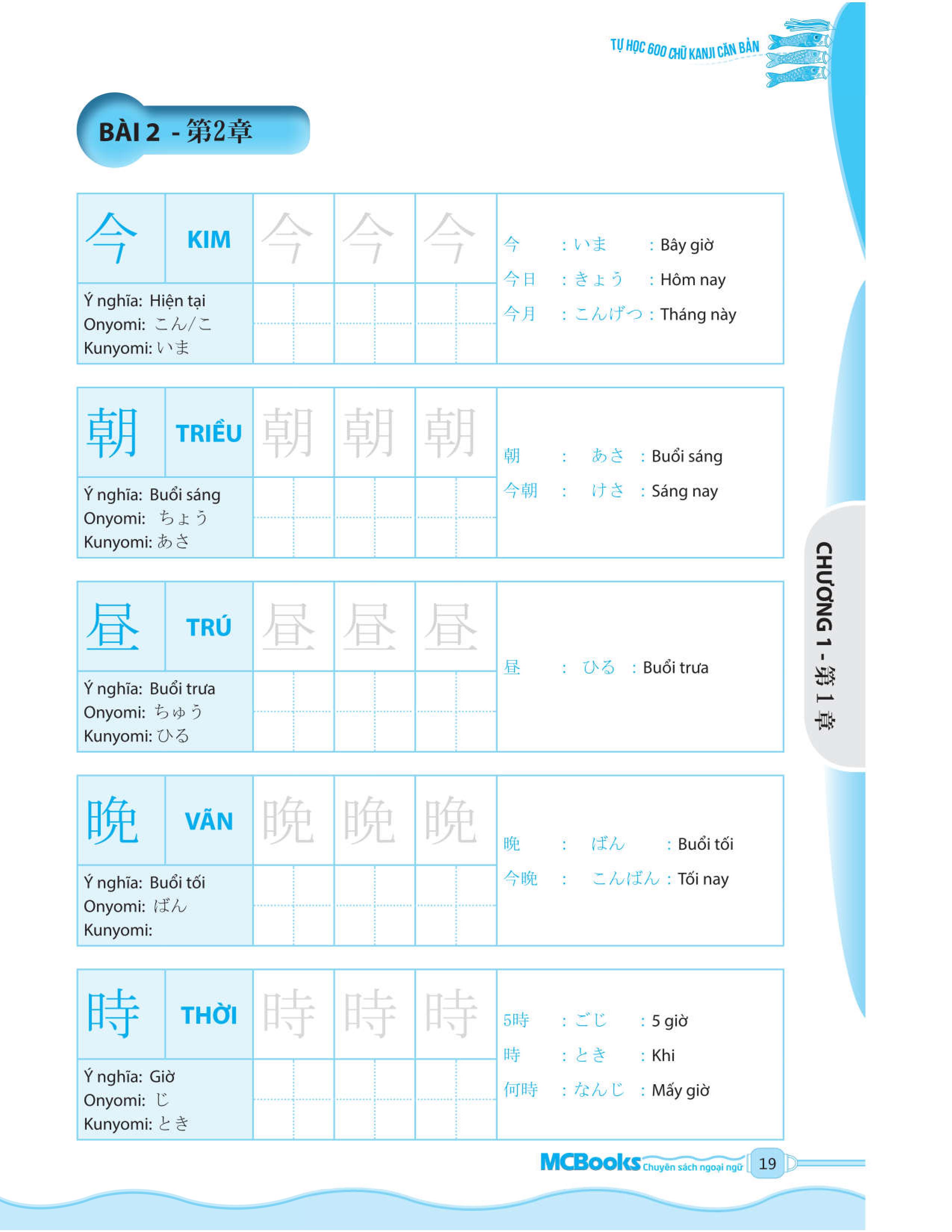 tự học 600 chữ kanji căn bản (tái bản) - Ảnh 18