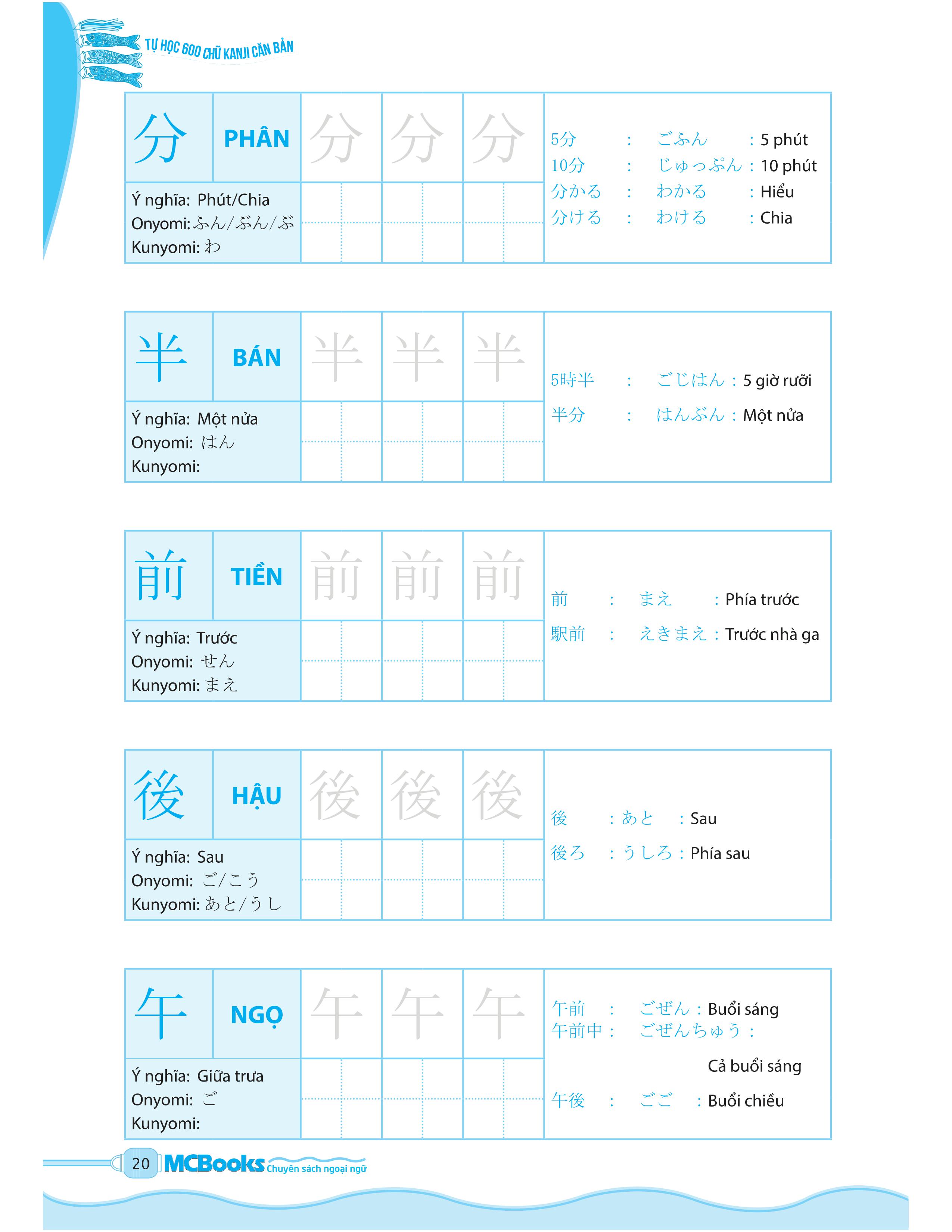 tự học 600 chữ kanji căn bản (tái bản) - Ảnh 19