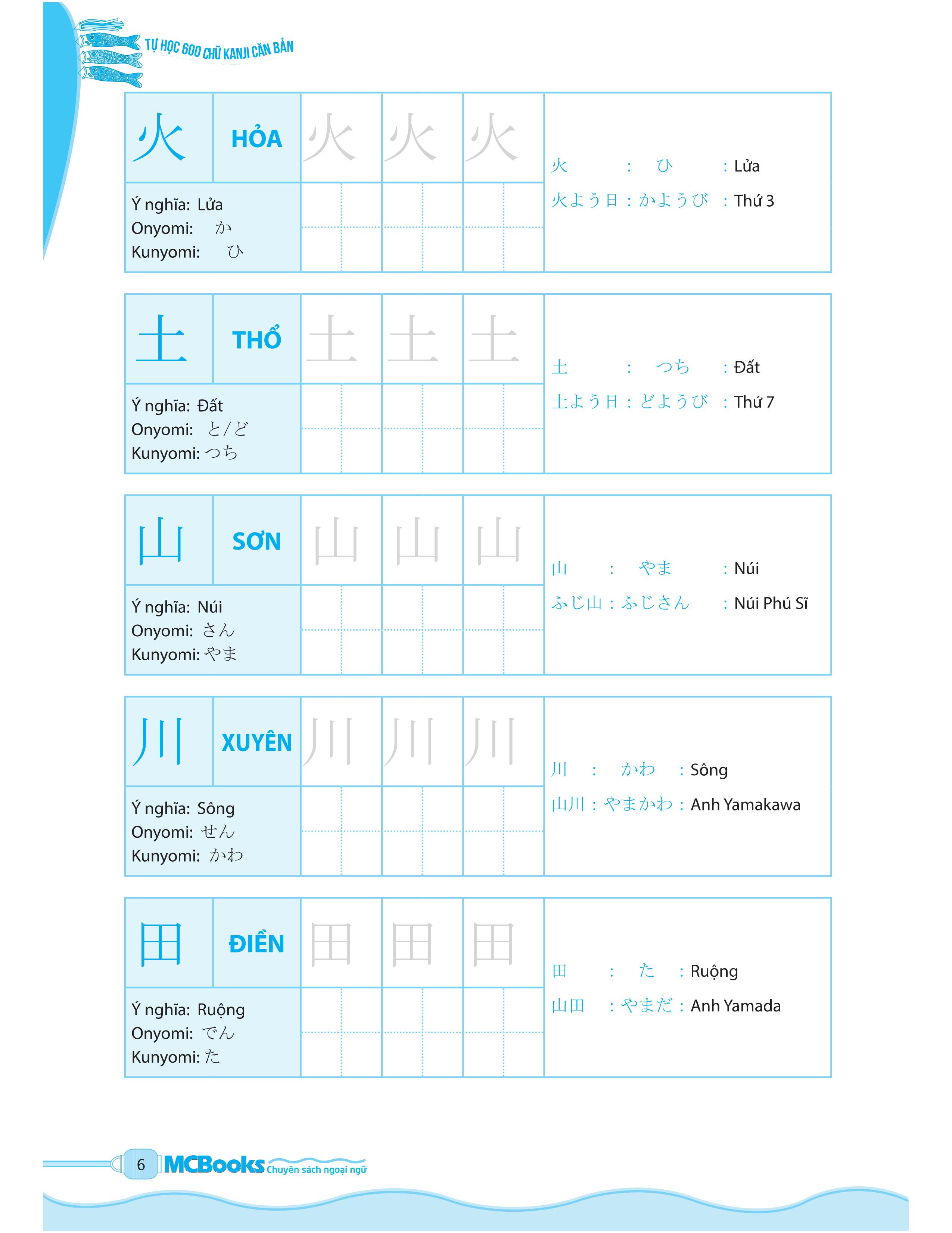 tự học 600 chữ kanji căn bản (tái bản) - Ảnh 5