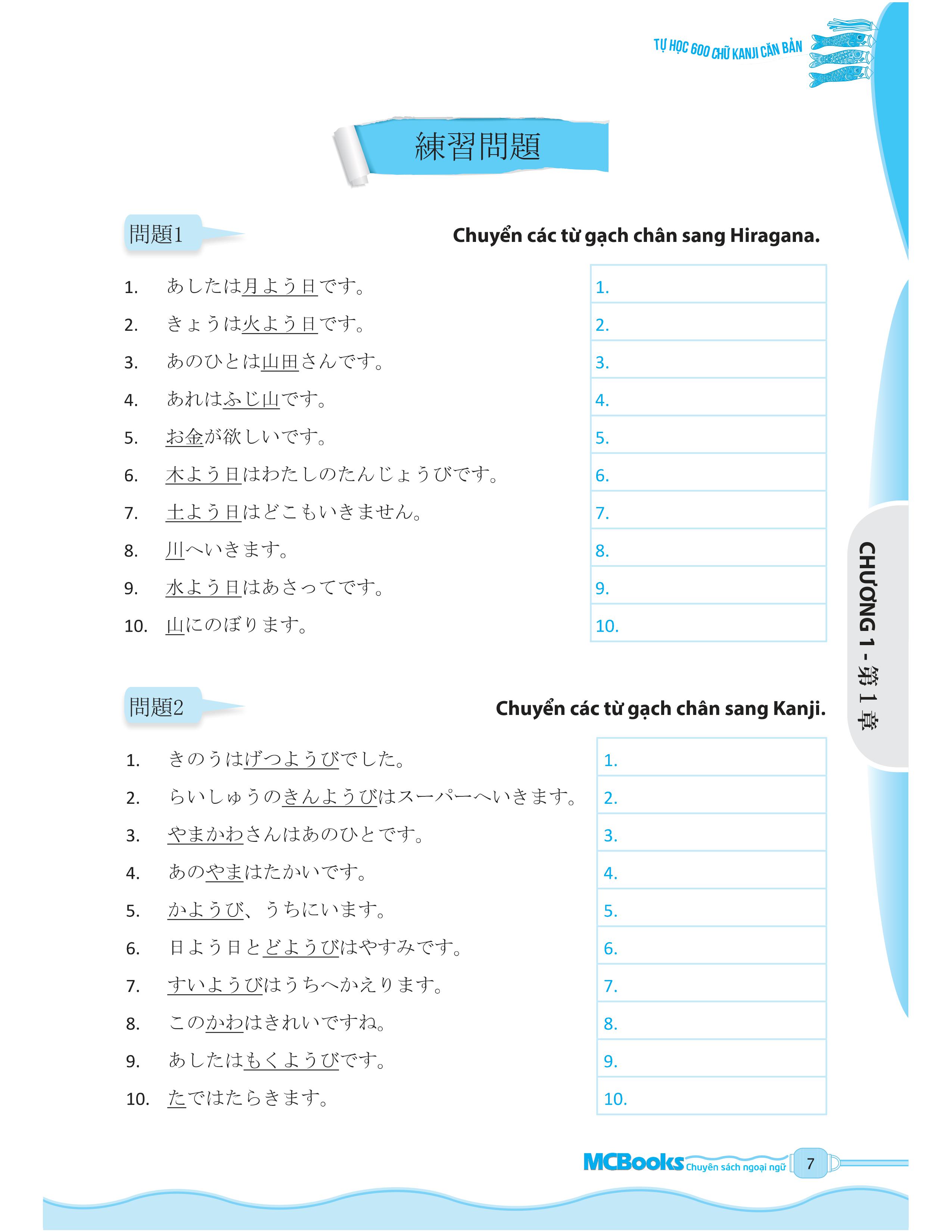 tự học 600 chữ kanji căn bản (tái bản) - Ảnh 6