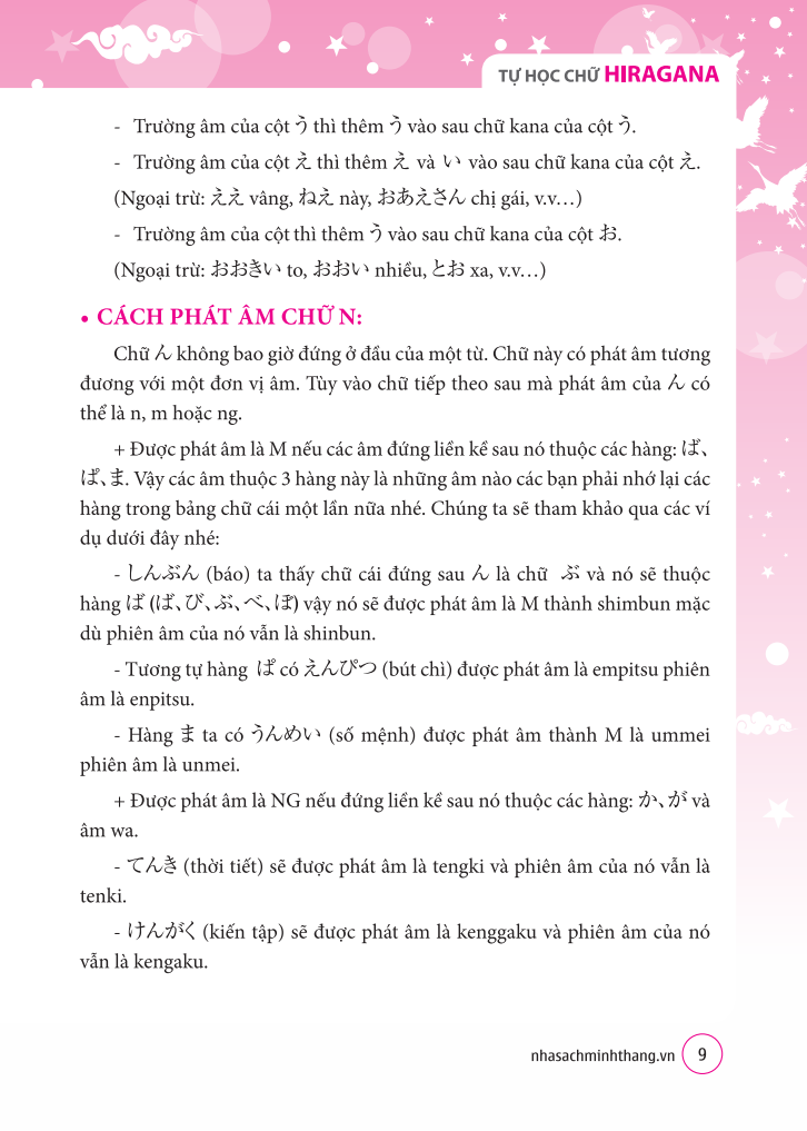 tự học chữ hiragana - Ảnh 9
