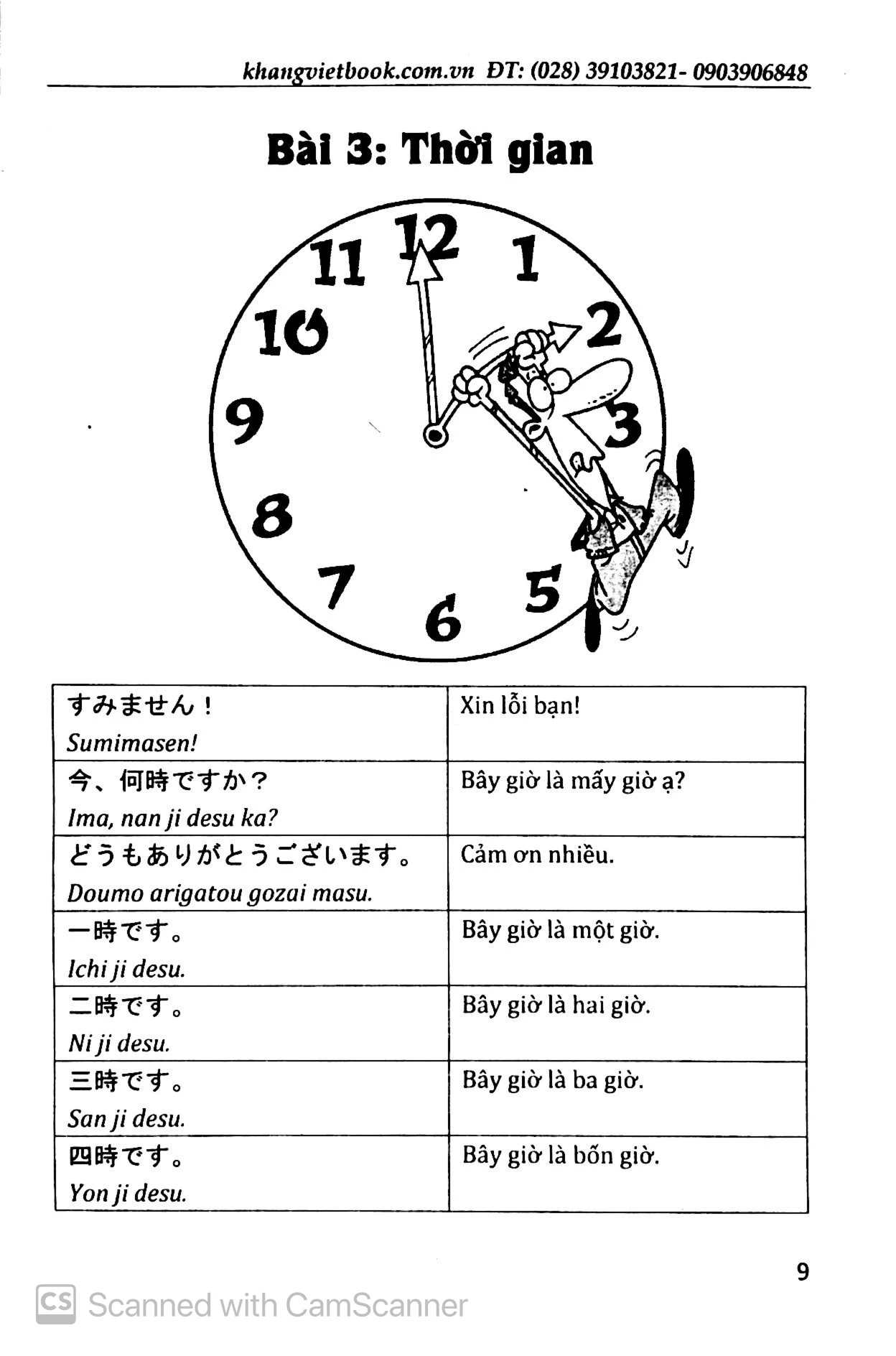 tự học đàm thoại tiếng nhật thông dụng - Ảnh 10