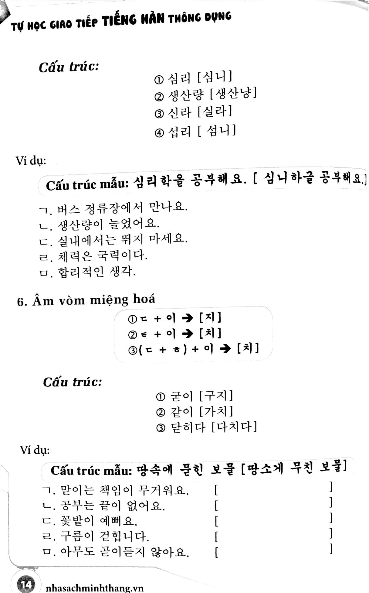 tự học giao tiếp tiếng hàn thông dụng (tái bản 2023) - Ảnh 10