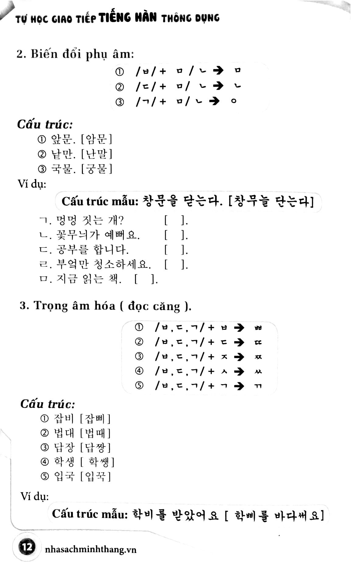 tự học giao tiếp tiếng hàn thông dụng (tái bản 2023) - Ảnh 8