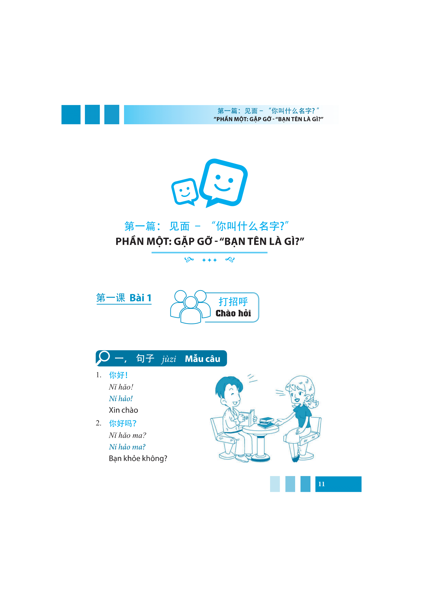 tự học nhanh tiếng phổ thông trung hoa (có hướng dẫn phần mềm app để luyện nghe) (tái bản 2022) - Ảnh 10