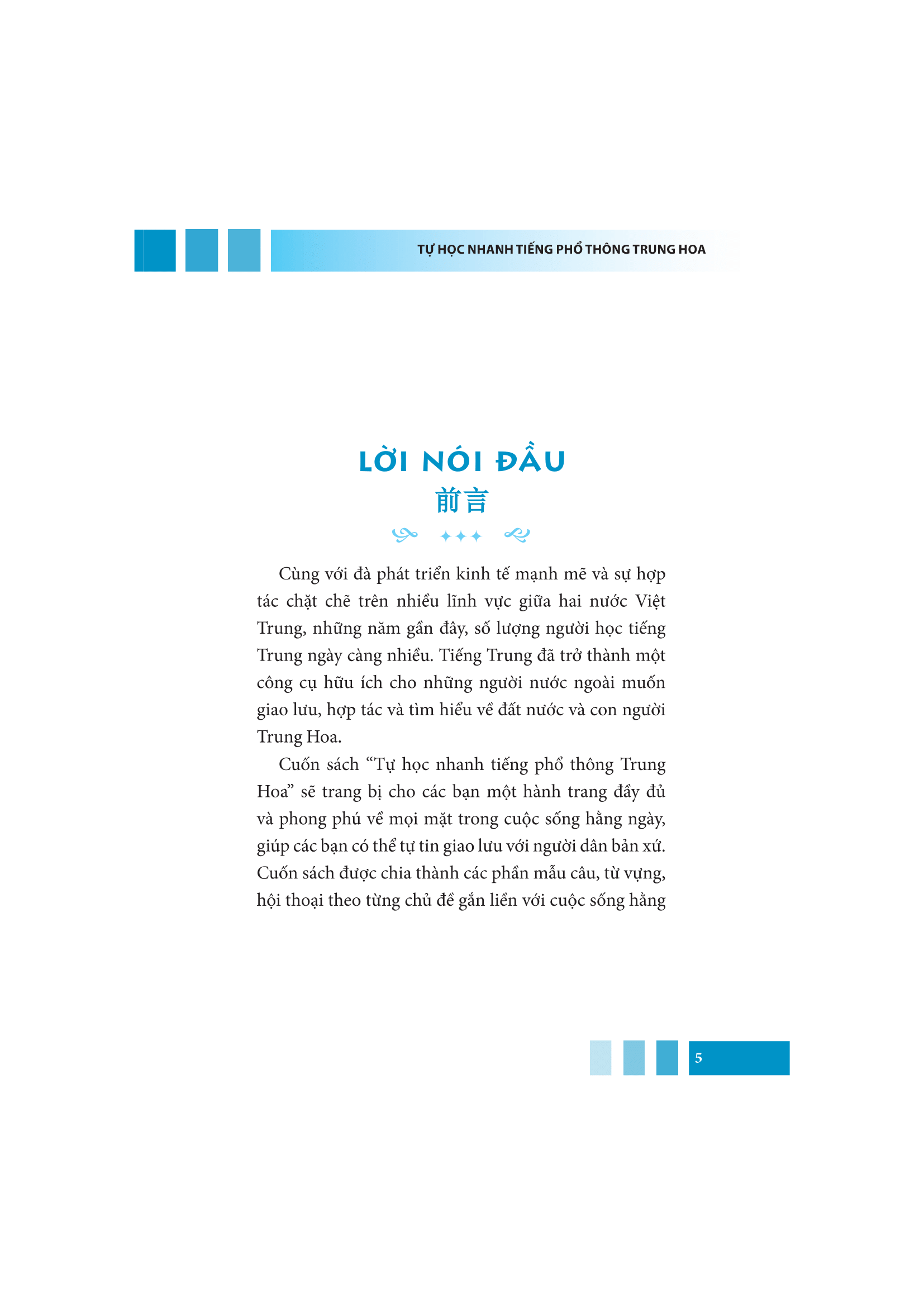 tự học nhanh tiếng phổ thông trung hoa (có hướng dẫn phần mềm app để luyện nghe) (tái bản 2022) - Ảnh 4