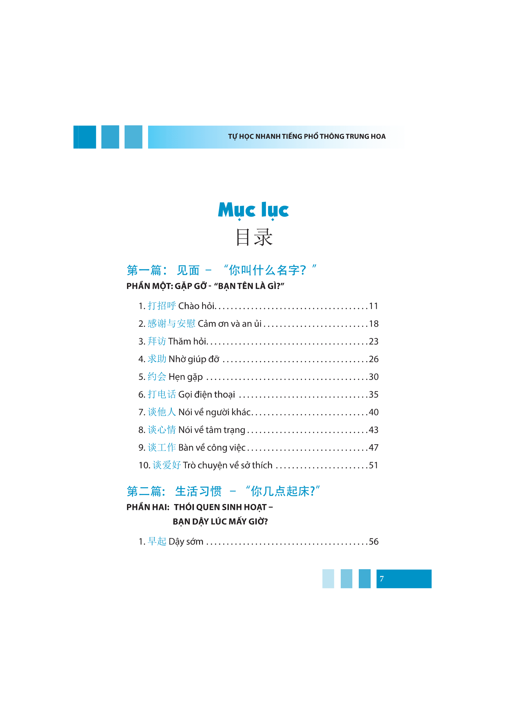 tự học nhanh tiếng phổ thông trung hoa (có hướng dẫn phần mềm app để luyện nghe) (tái bản 2022) - Ảnh 6
