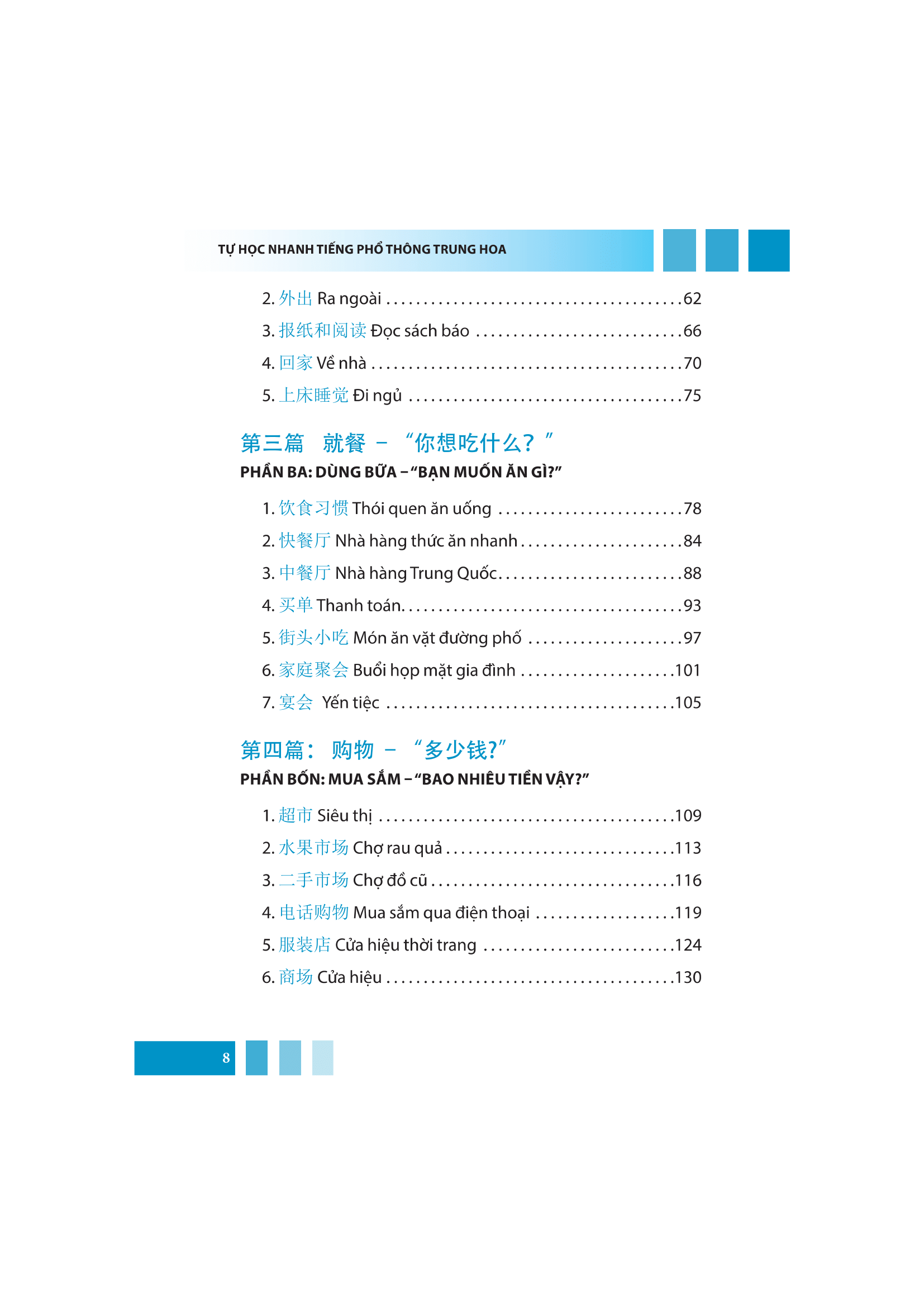 tự học nhanh tiếng phổ thông trung hoa (có hướng dẫn phần mềm app để luyện nghe) (tái bản 2022) - Ảnh 7