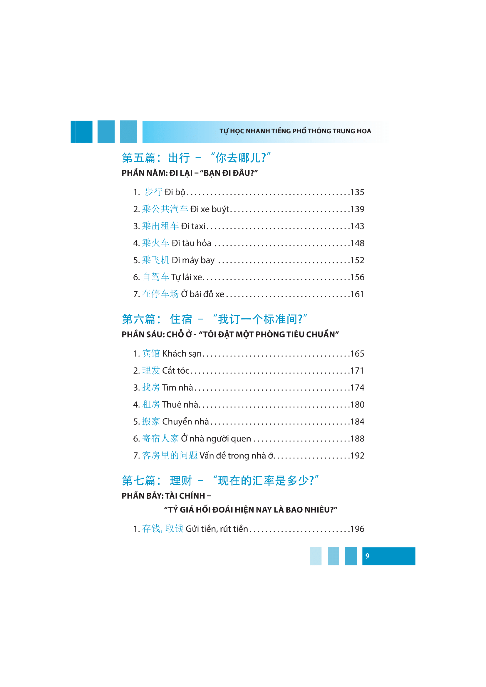 tự học nhanh tiếng phổ thông trung hoa (có hướng dẫn phần mềm app để luyện nghe) (tái bản 2022) - Ảnh 8