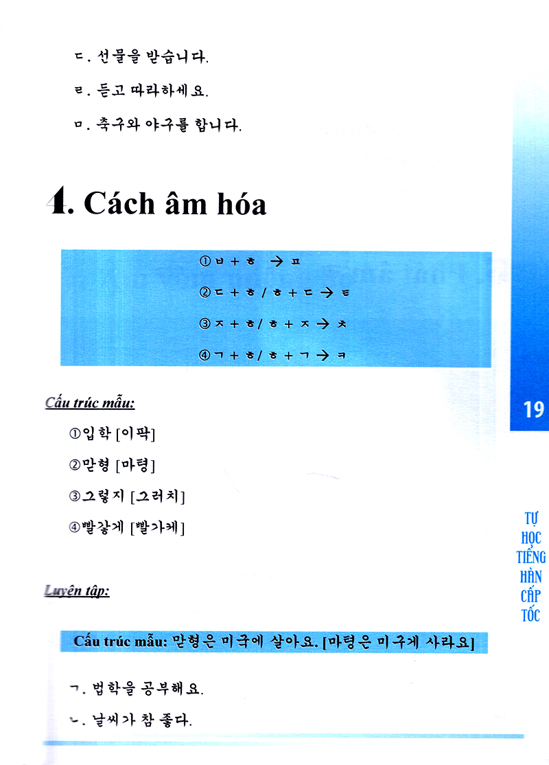 tự học tiếng hàn cấp tốc - Ảnh 11
