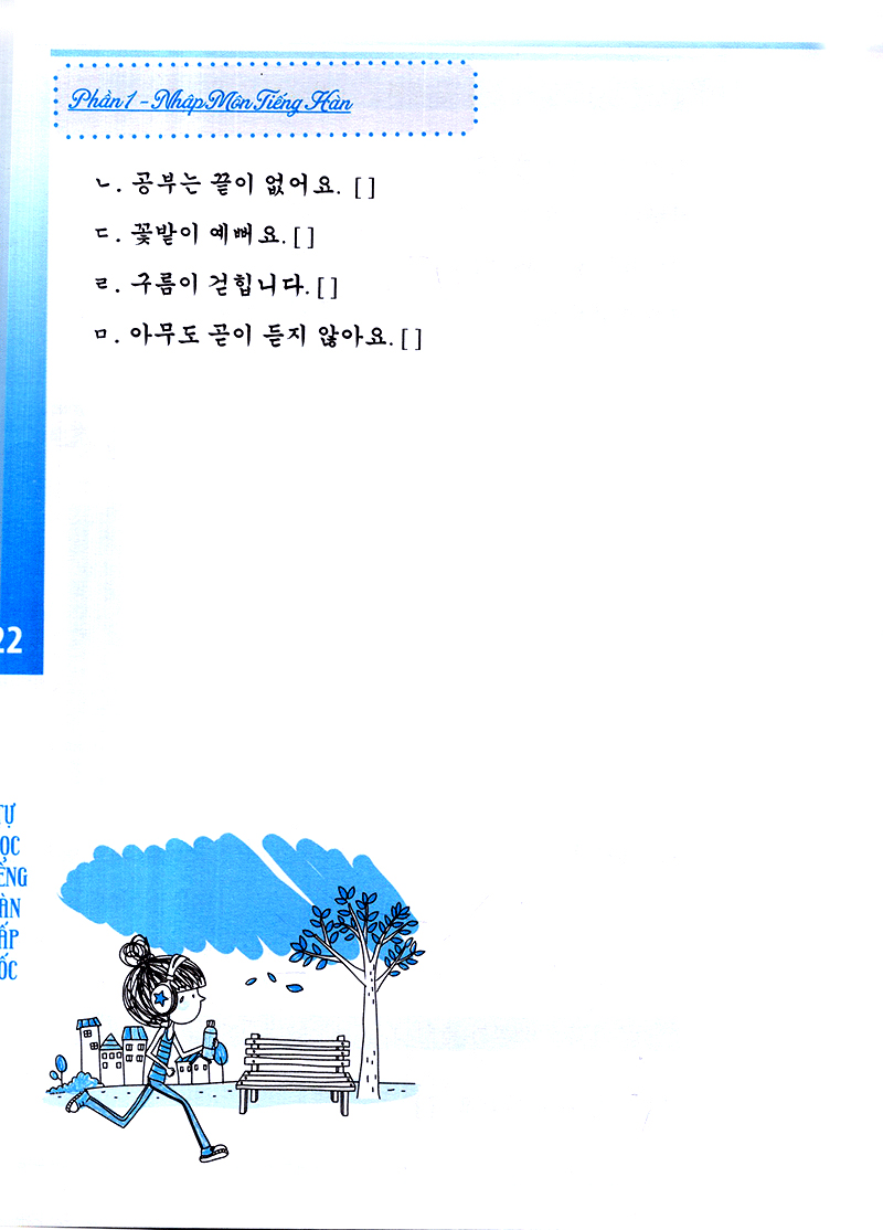 tự học tiếng hàn cấp tốc - Ảnh 14