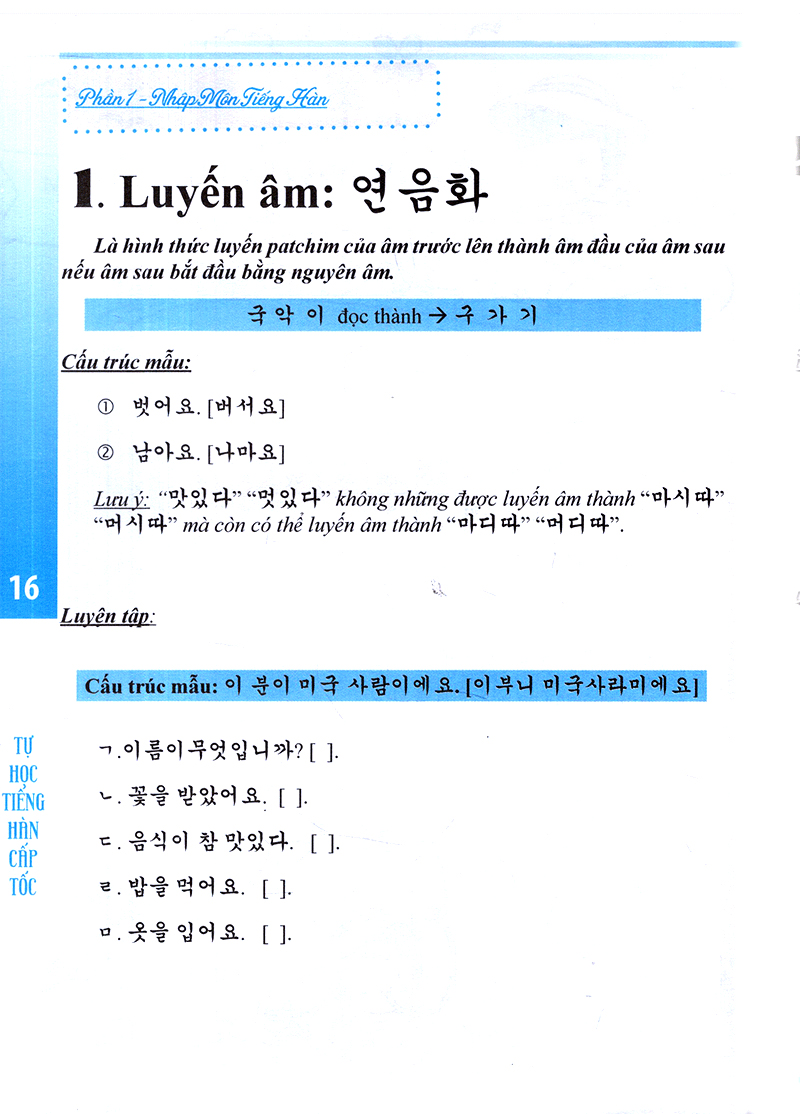 tự học tiếng hàn cấp tốc - Ảnh 8
