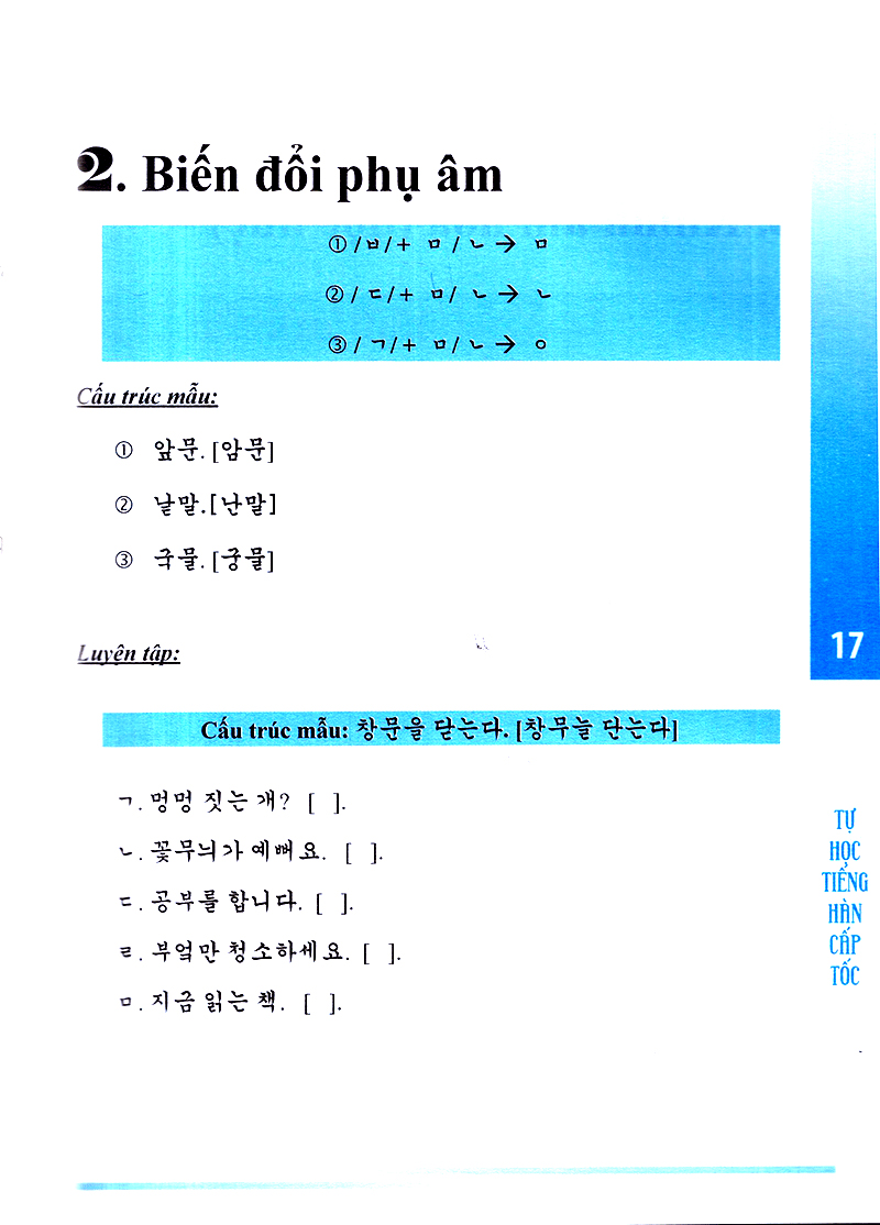 tự học tiếng hàn cấp tốc - Ảnh 9