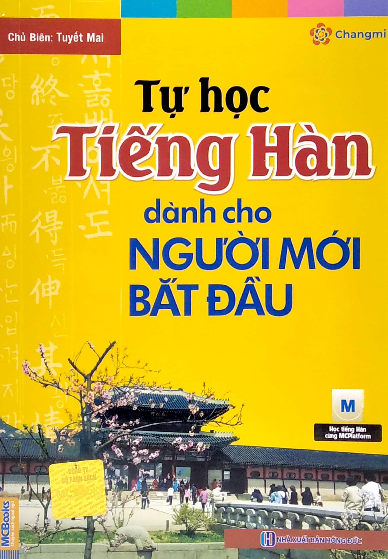 tự học tiếng hàn dành cho người mới bắt đầu (tái bản 2023) - Ảnh 2