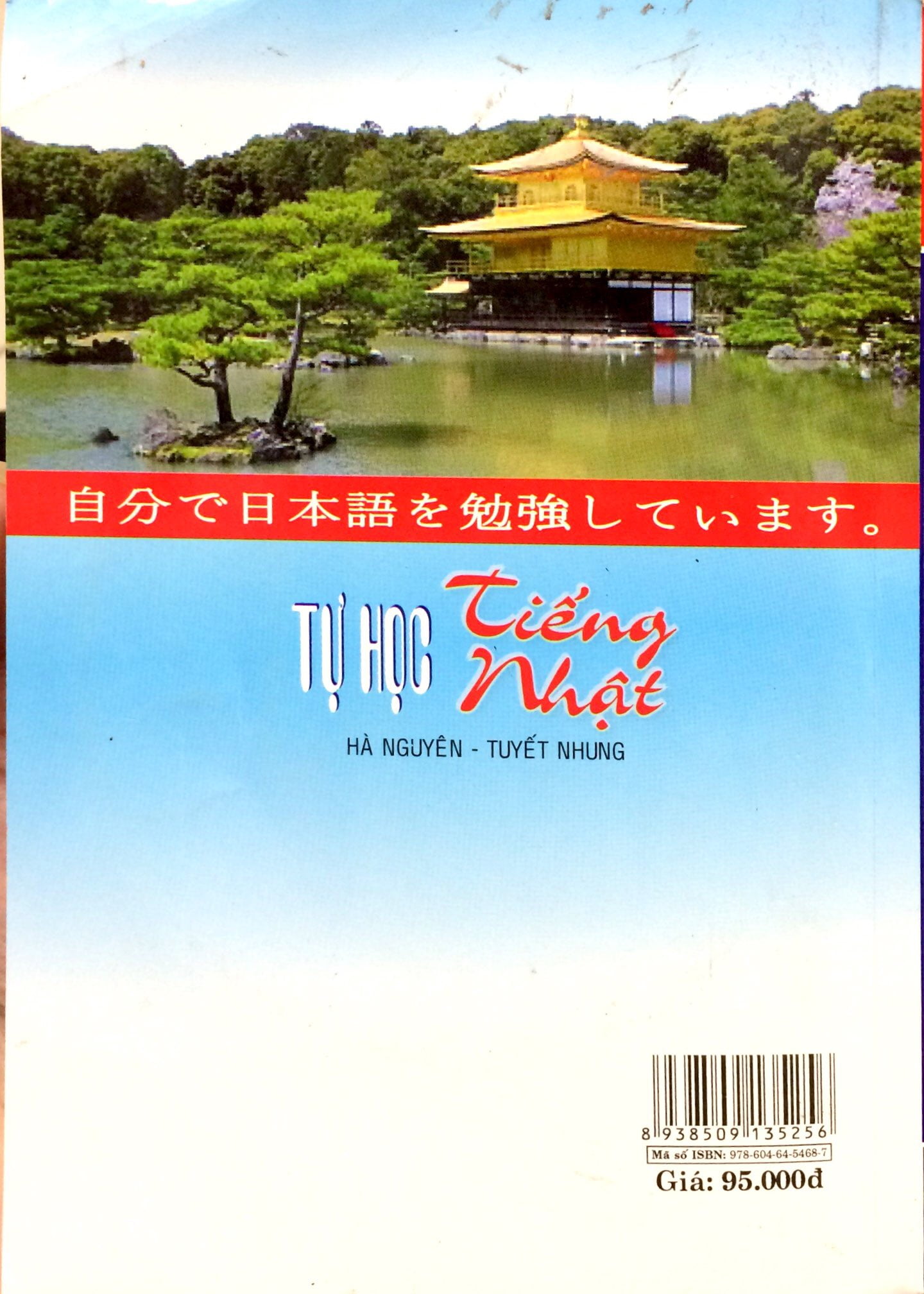 tự học tiếng nhật - Ảnh 10