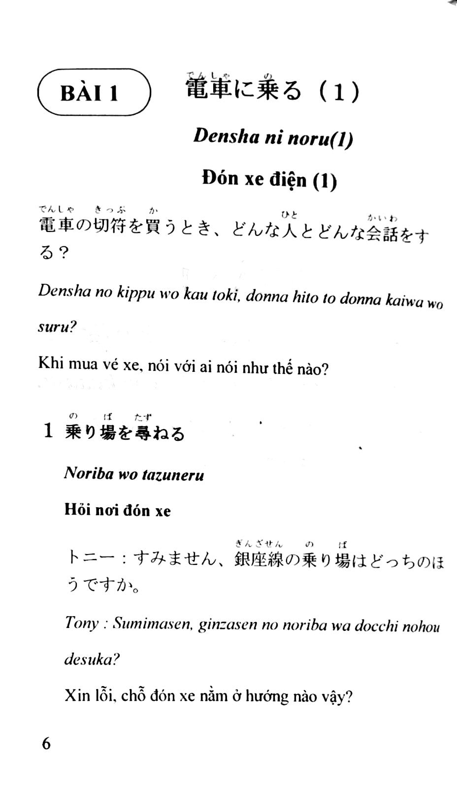tự học tiếng nhật - Ảnh 5