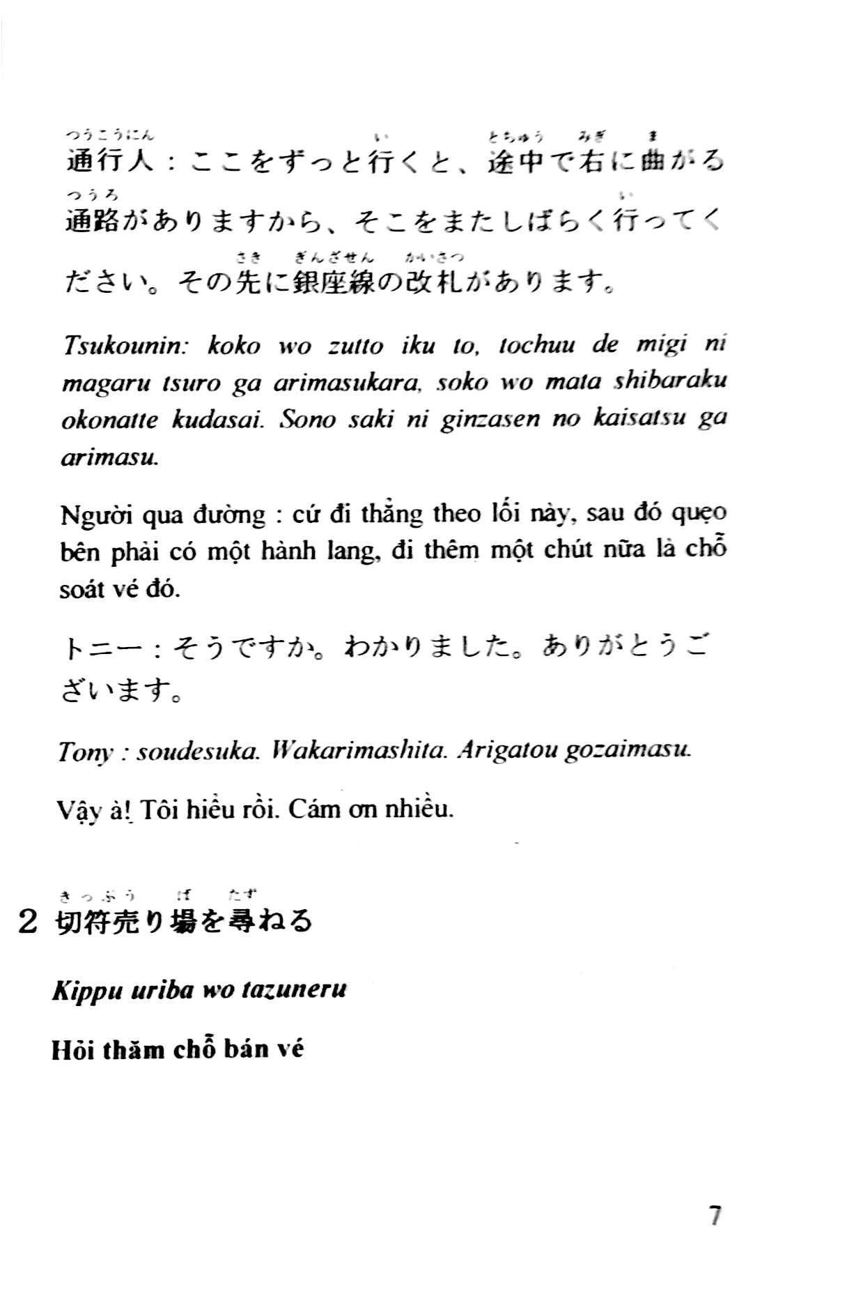 tự học tiếng nhật - Ảnh 6