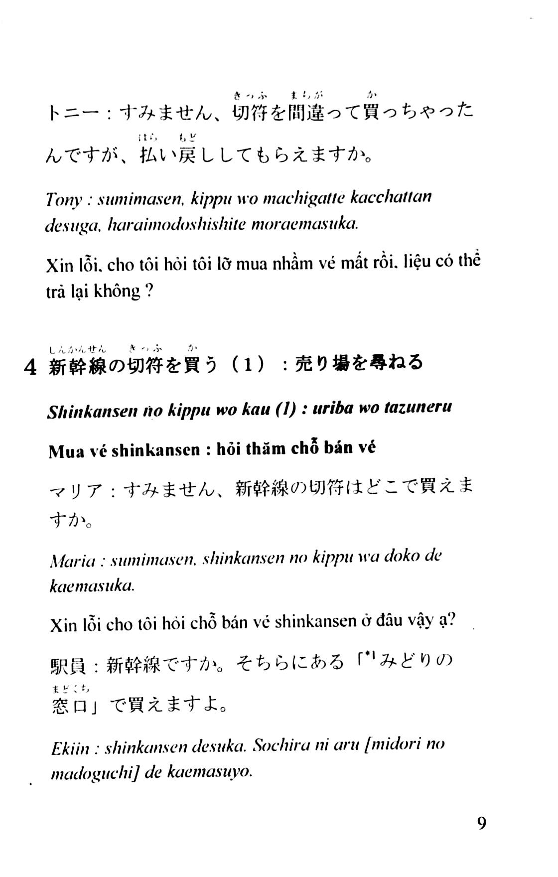 tự học tiếng nhật - Ảnh 8