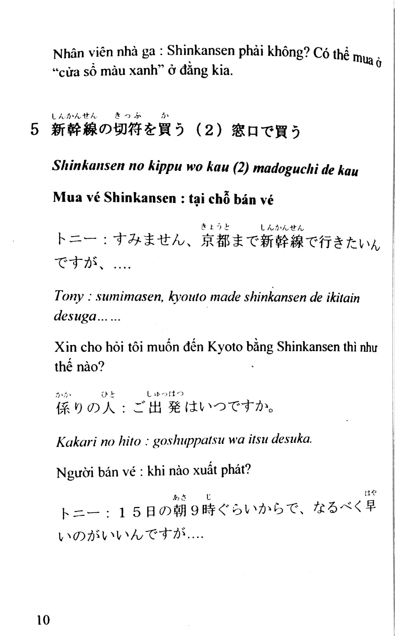 tự học tiếng nhật - Ảnh 9