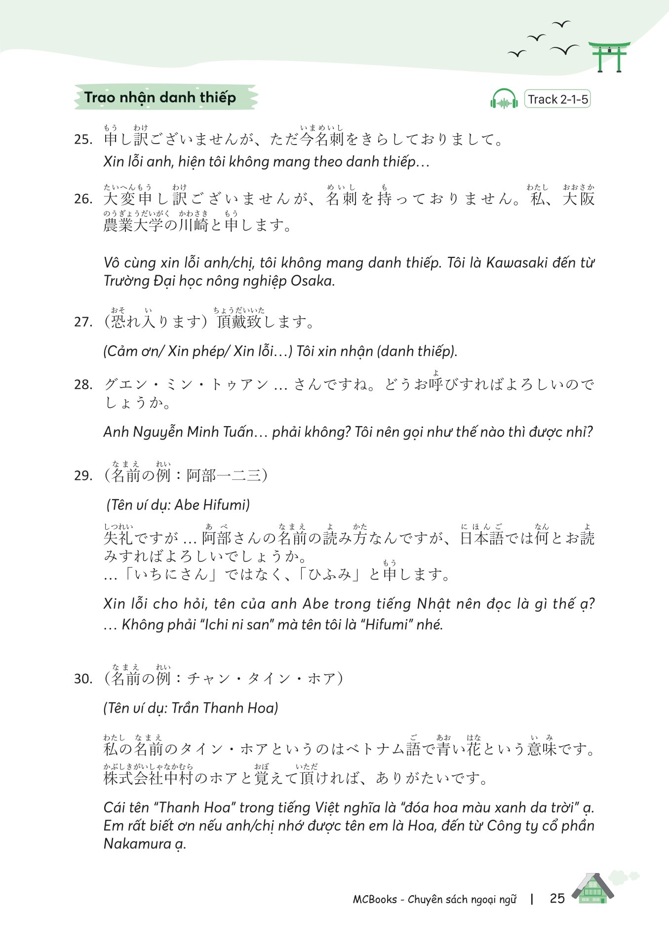 tự học tiếng nhật cho người đi làm - Ảnh 11