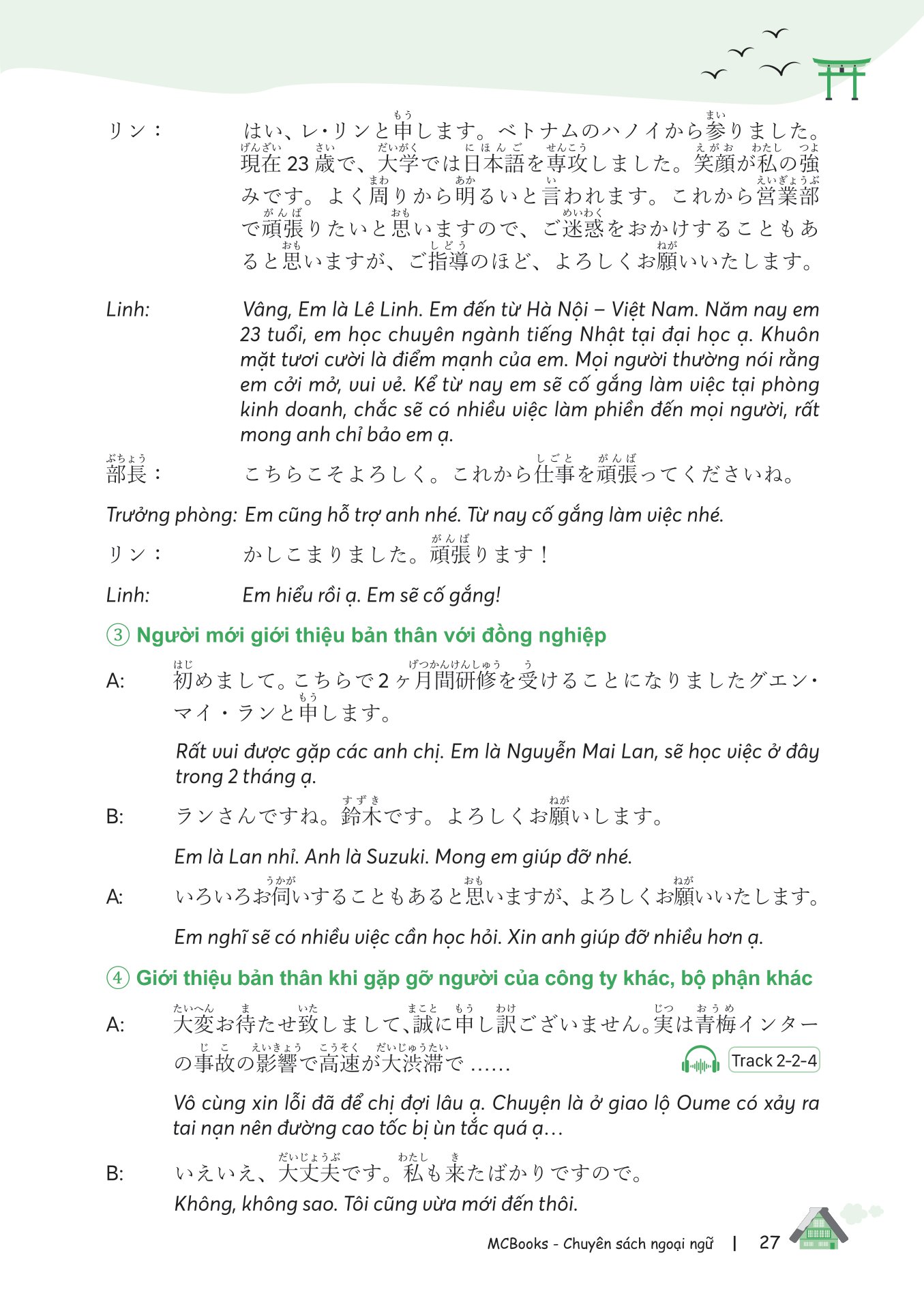 tự học tiếng nhật cho người đi làm - Ảnh 13