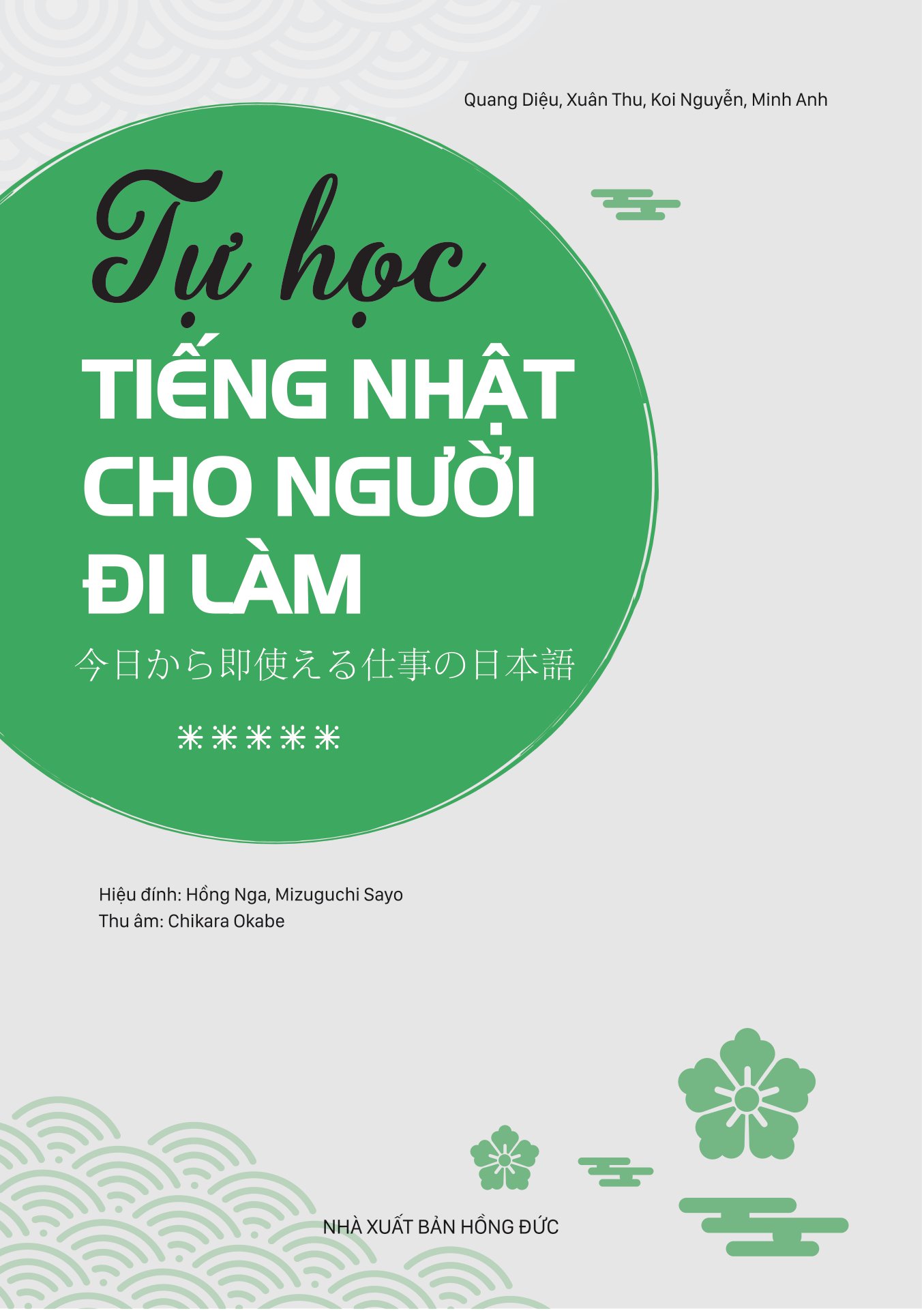 tự học tiếng nhật cho người đi làm - Ảnh 2