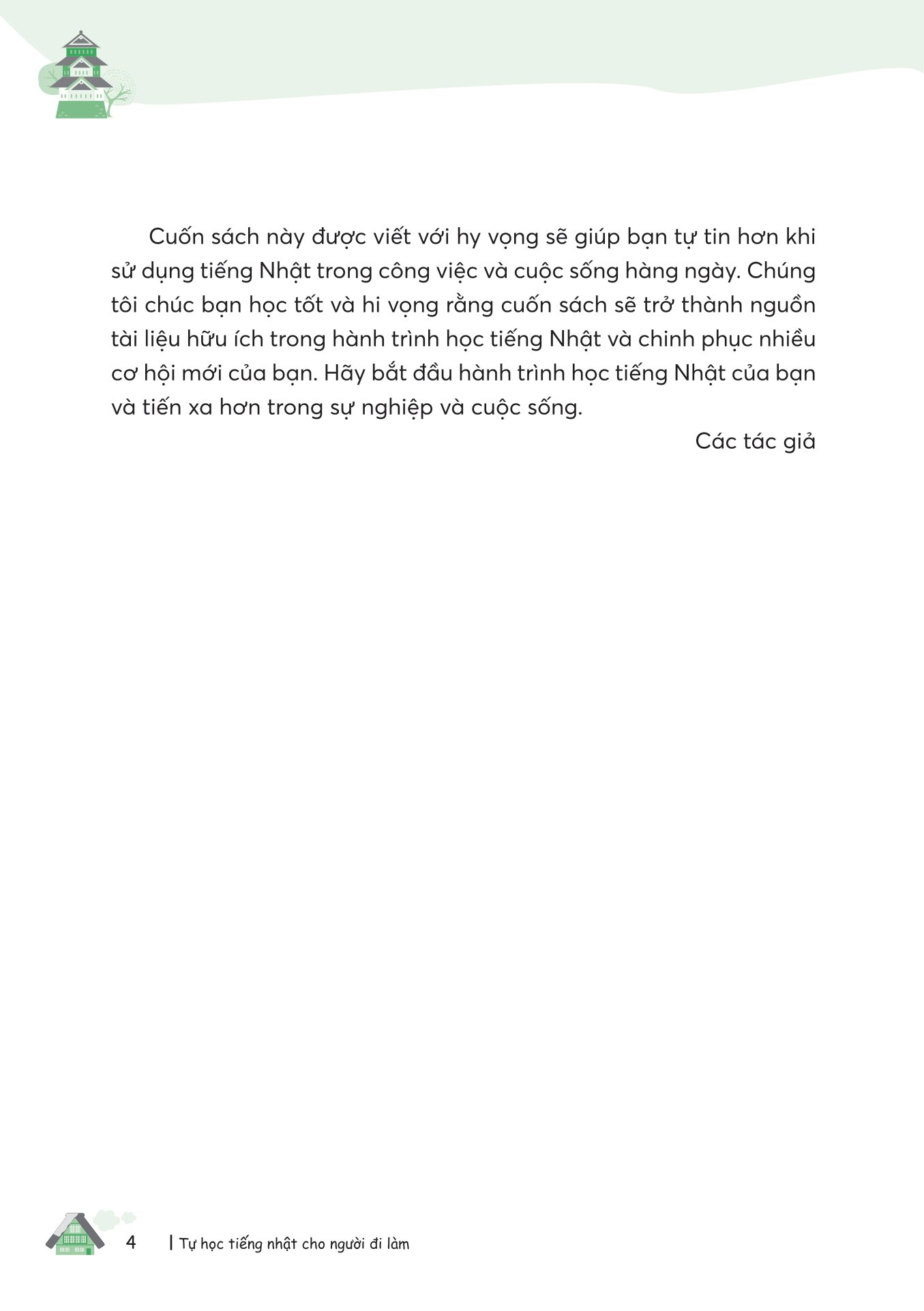 tự học tiếng nhật cho người đi làm - Ảnh 5