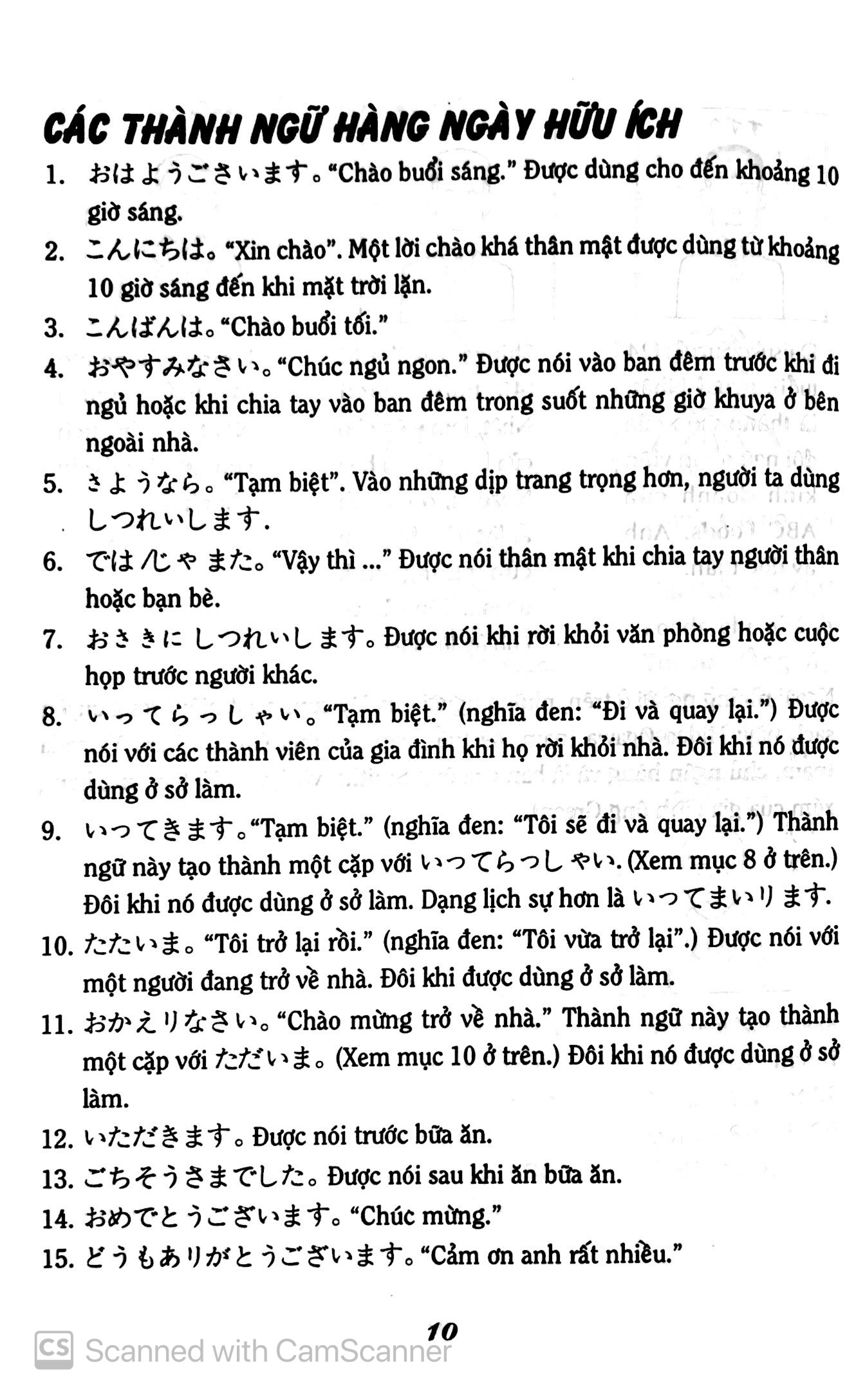 tự học tiếng nhật cho người mới bắt đầu - Ảnh 11