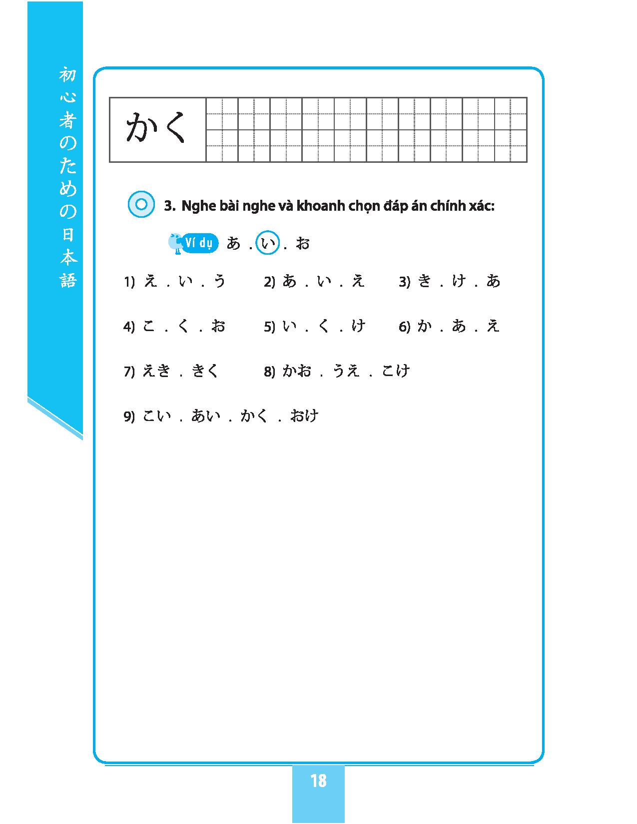 tự học tiếng nhật cho người mới bắt đầu (tái bản 2018) - Ảnh 10