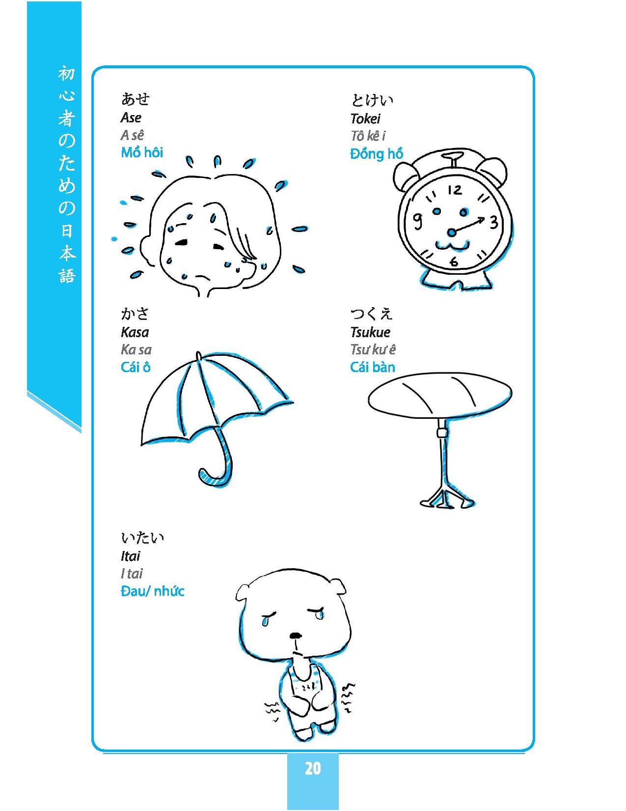 tự học tiếng nhật cho người mới bắt đầu (tái bản 2018) - Ảnh 12