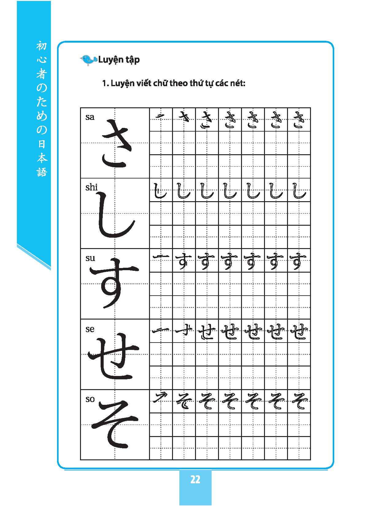 tự học tiếng nhật cho người mới bắt đầu (tái bản 2018) - Ảnh 14