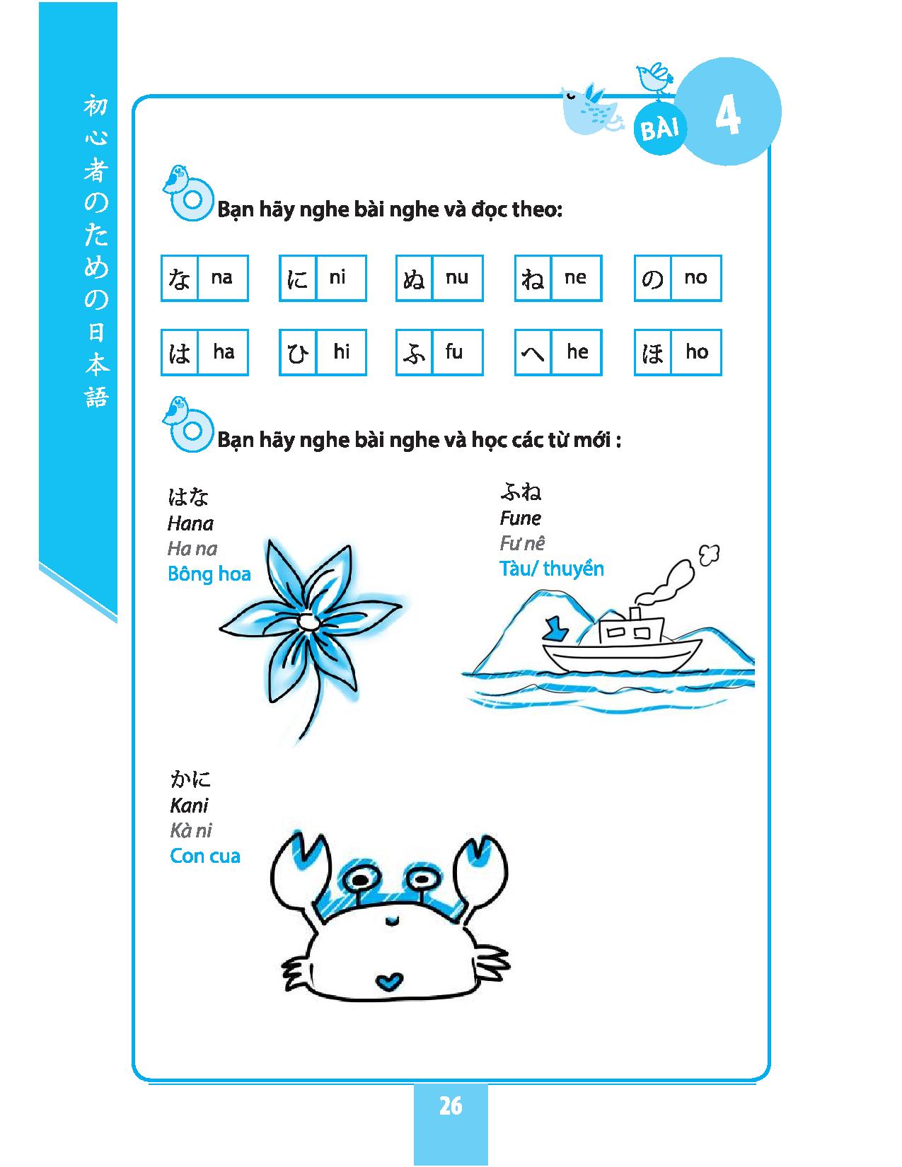 tự học tiếng nhật cho người mới bắt đầu (tái bản 2018) - Ảnh 18