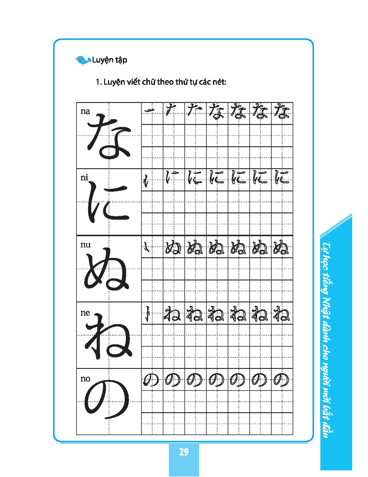 tự học tiếng nhật cho người mới bắt đầu (tái bản 2018) - Ảnh 21