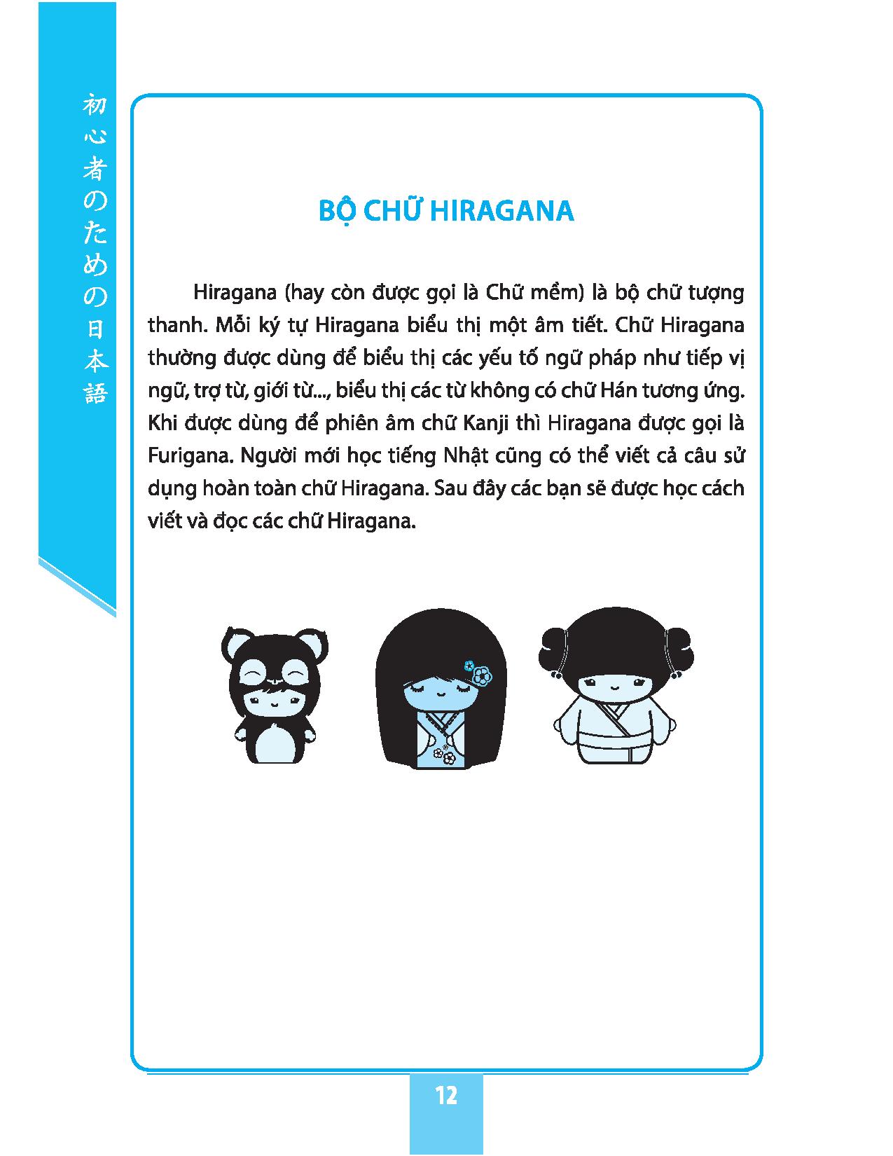 tự học tiếng nhật cho người mới bắt đầu (tái bản 2018) - Ảnh 4