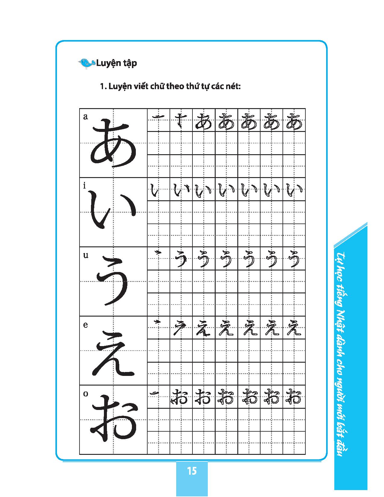 tự học tiếng nhật cho người mới bắt đầu (tái bản 2018) - Ảnh 7