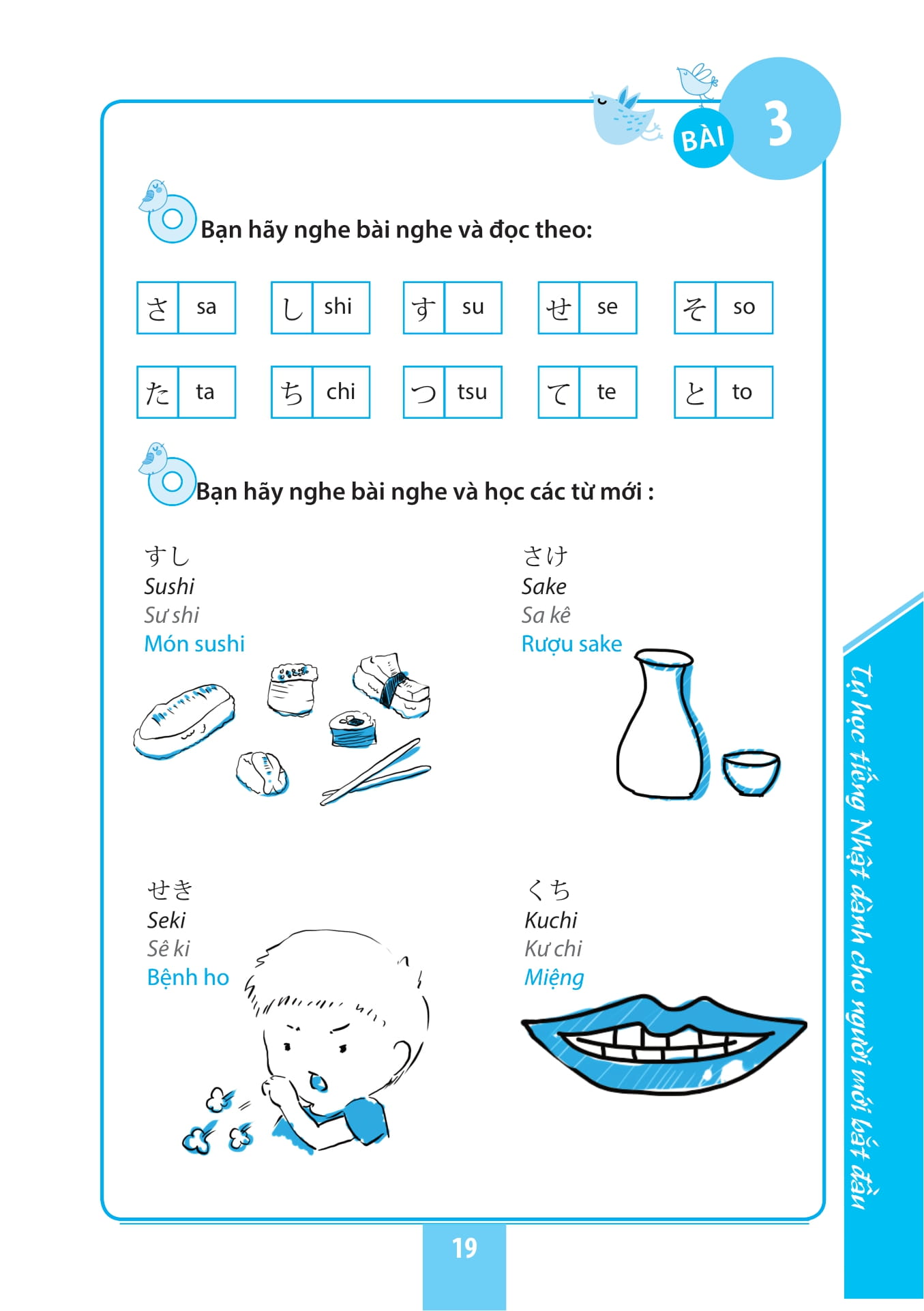 Tự Học Tiếng Nhật Cho Người Mới Bắt Đầu (Tái Bản 2025) - Ảnh 13
